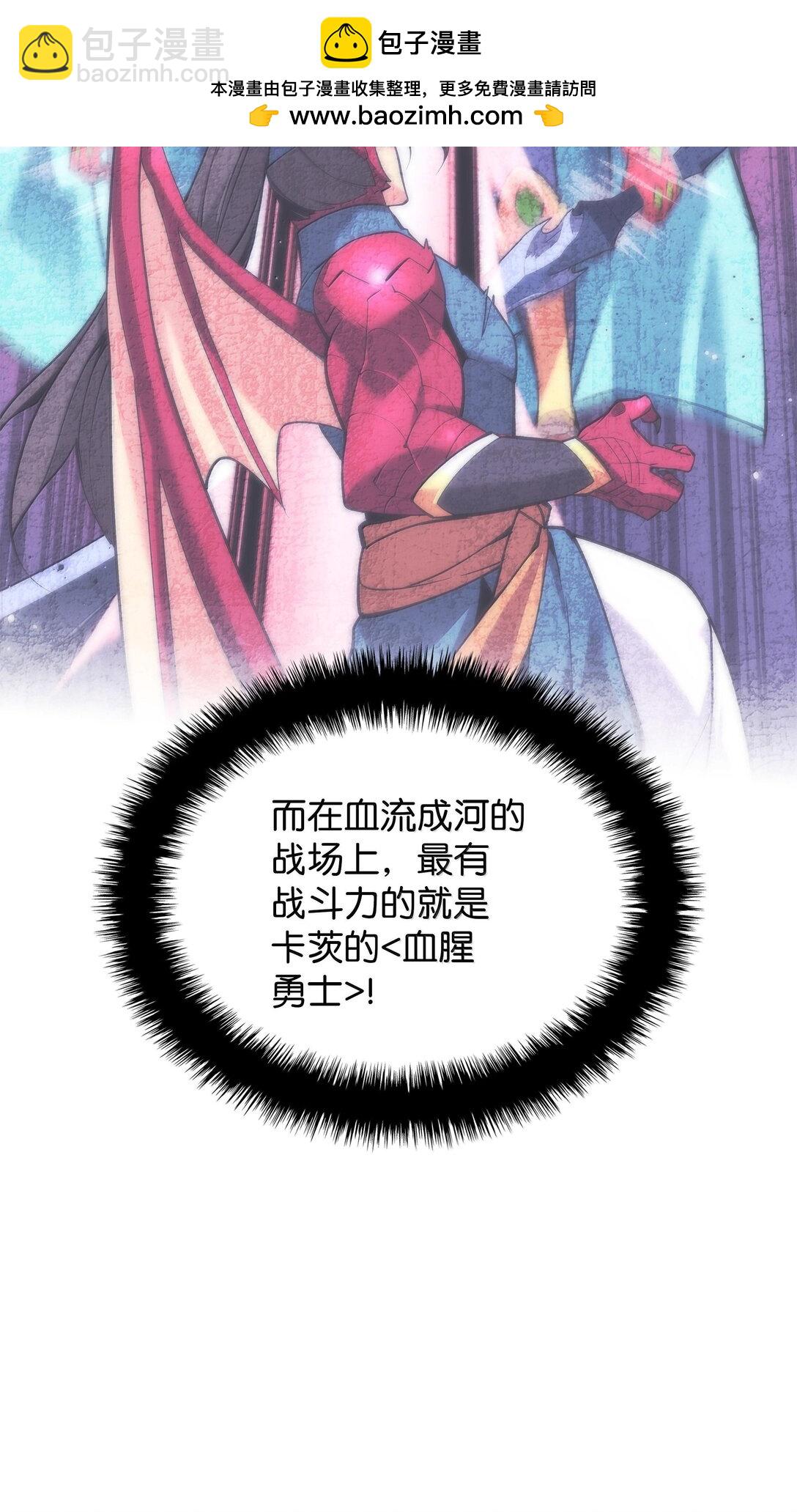226 格里德VS戴米安(1/3)-第227话