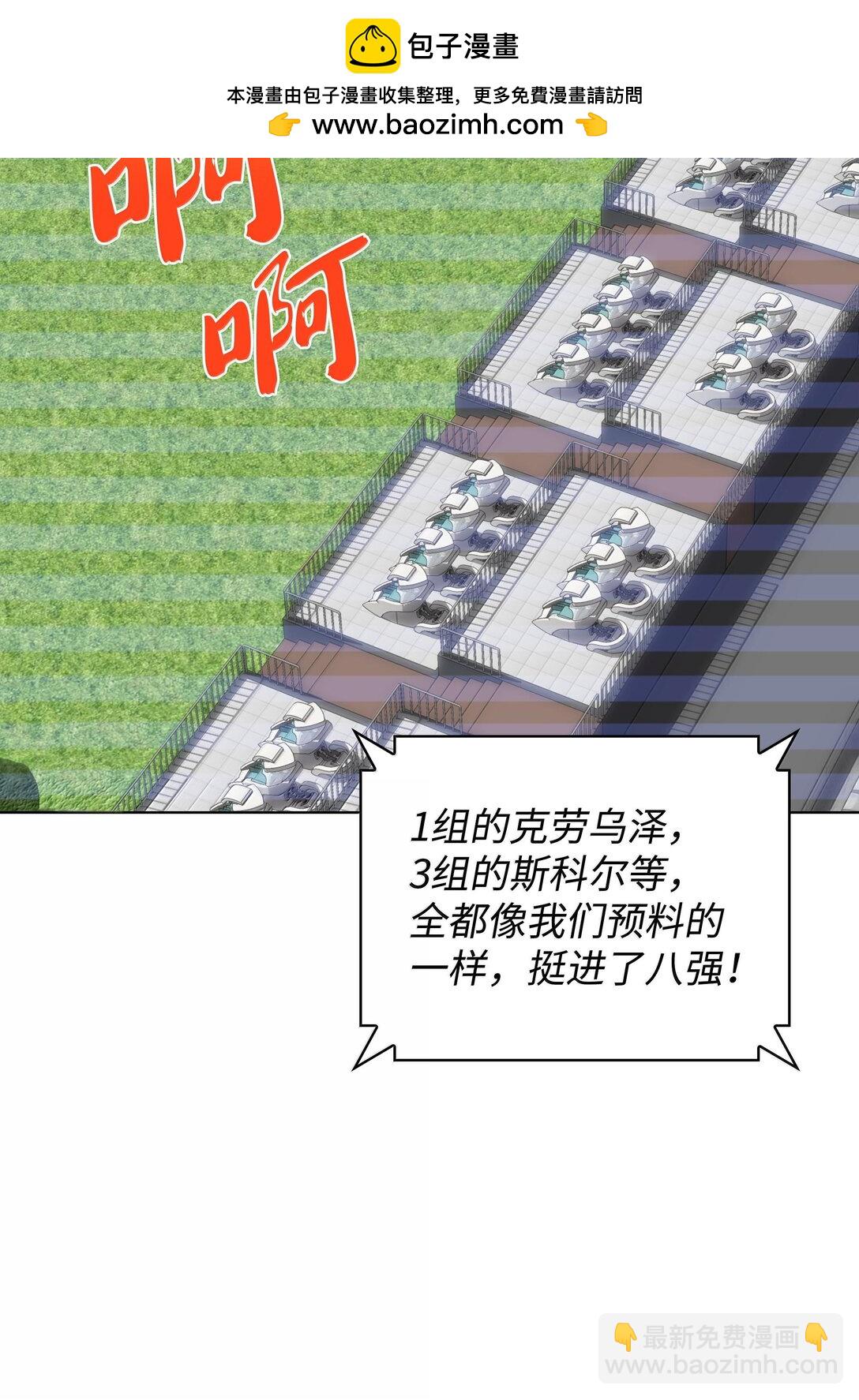 226 格里德VS戴米安(1/3)-第227话