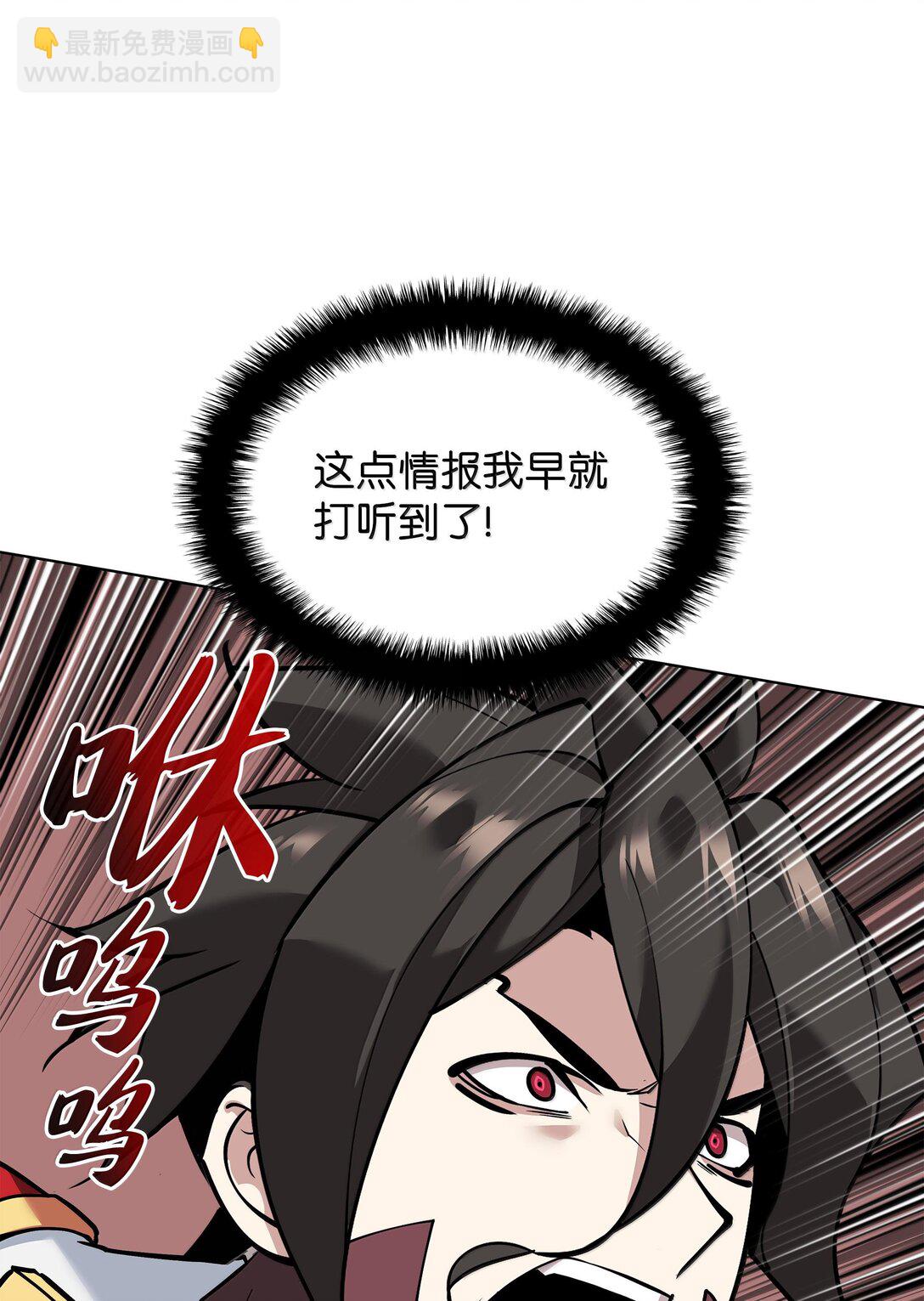 226 格里德VS戴米安(1/3)-第227话