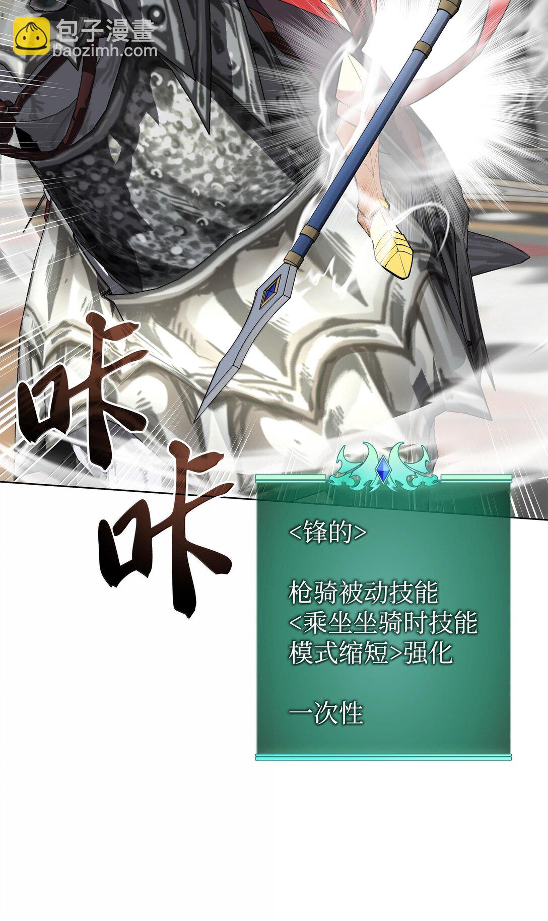 226 格里德VS戴米安(1/3)-第227话
