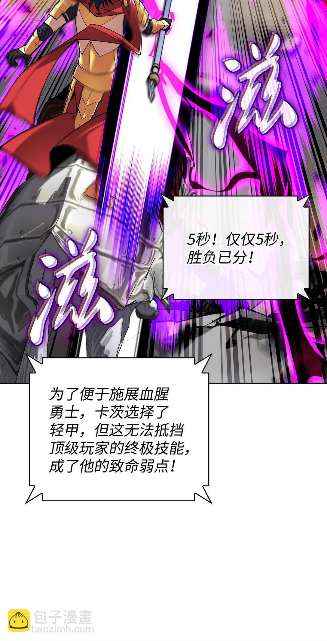 226 格里德VS戴米安(1/3)-第227话