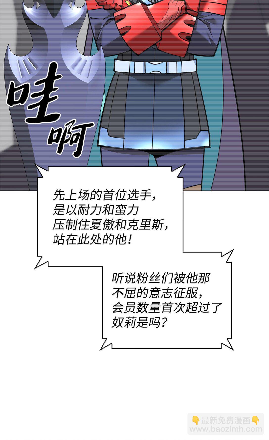 226 格里德VS戴米安(1/3)-第227话