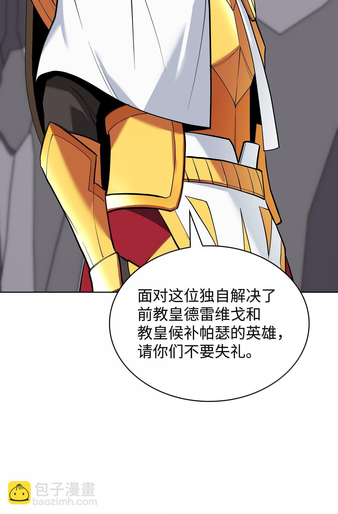 226 格里德VS戴米安(1/3)-第227话