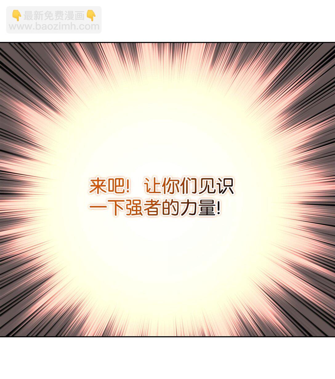 226 格里德VS戴米安(1/3)-第227话