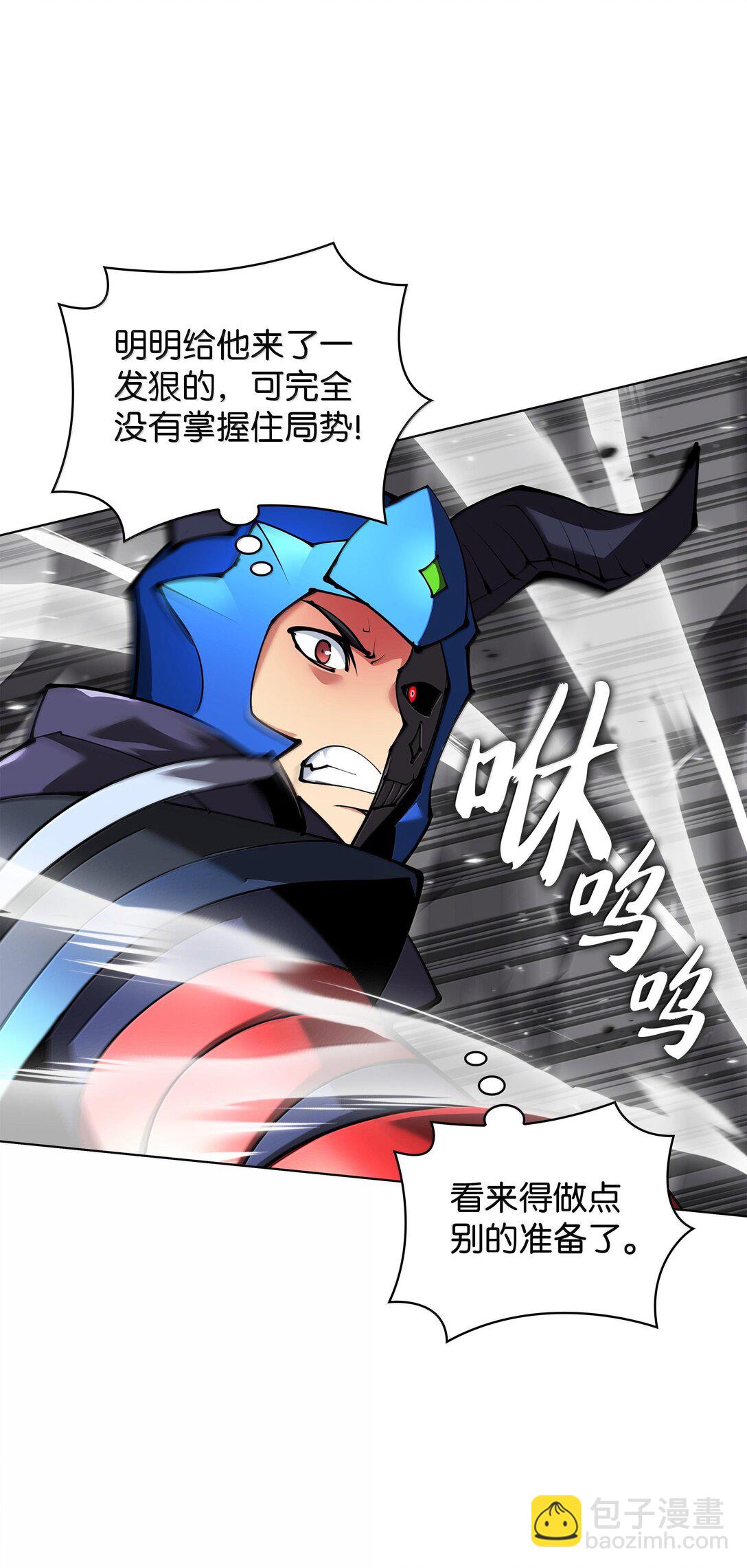 228 天与通天塔(1/3)-第229话