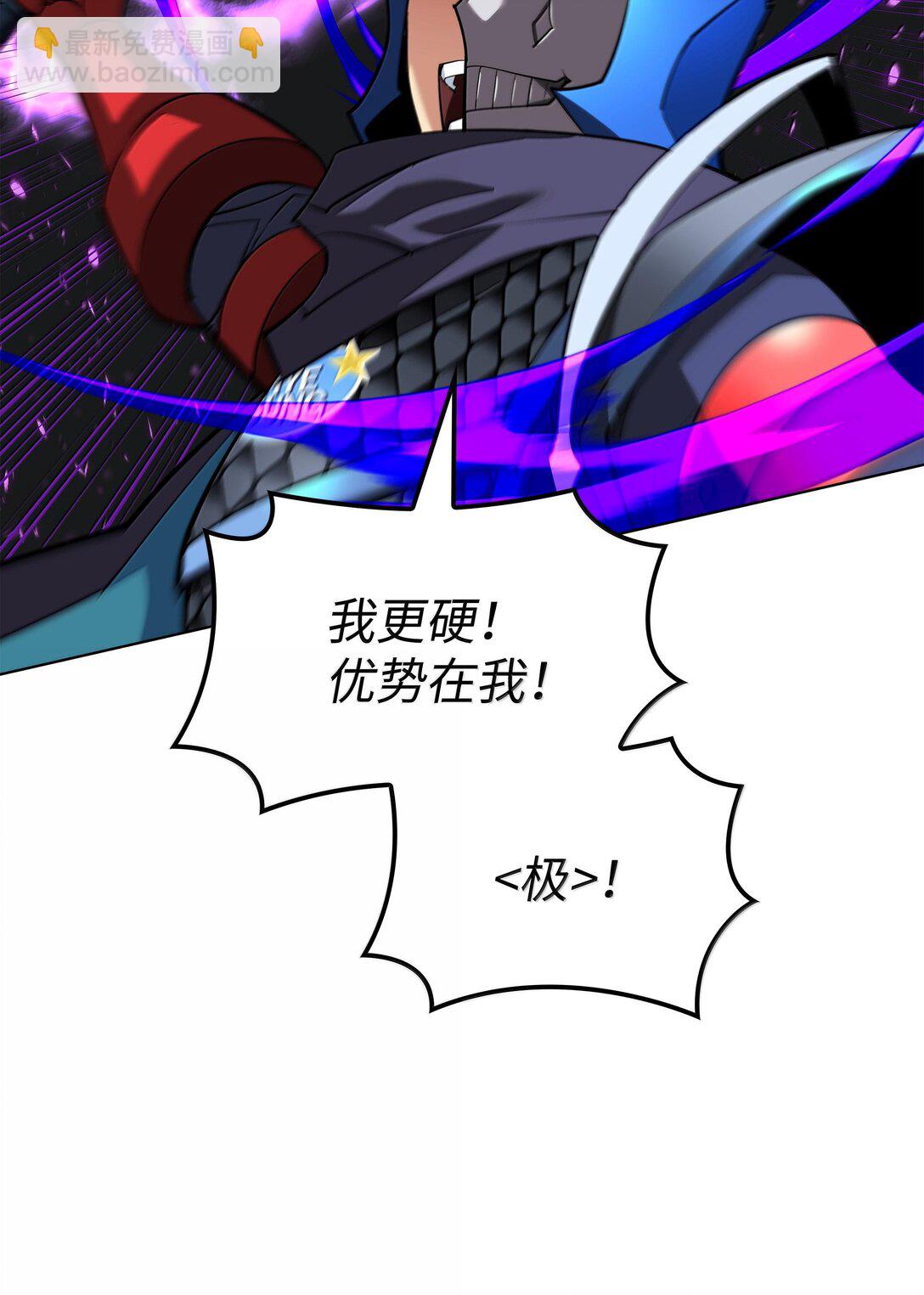 228 天与通天塔(1/3)-第229话