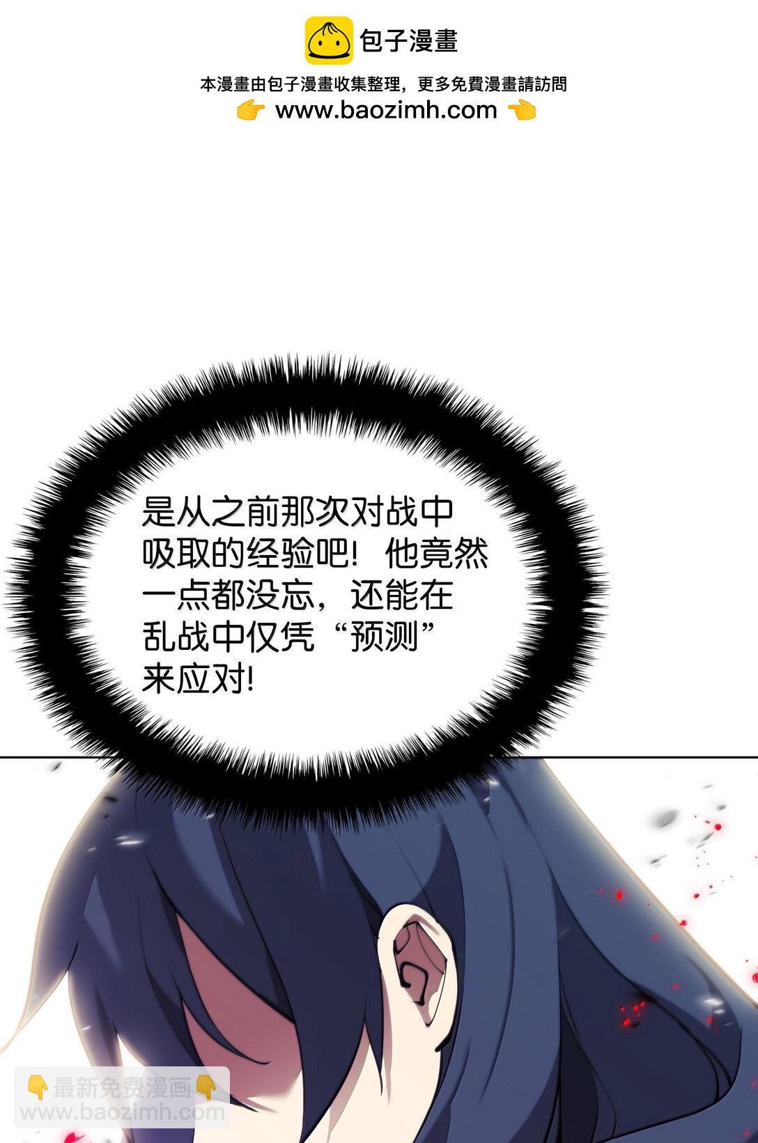 228 天与通天塔(1/3)-第229话