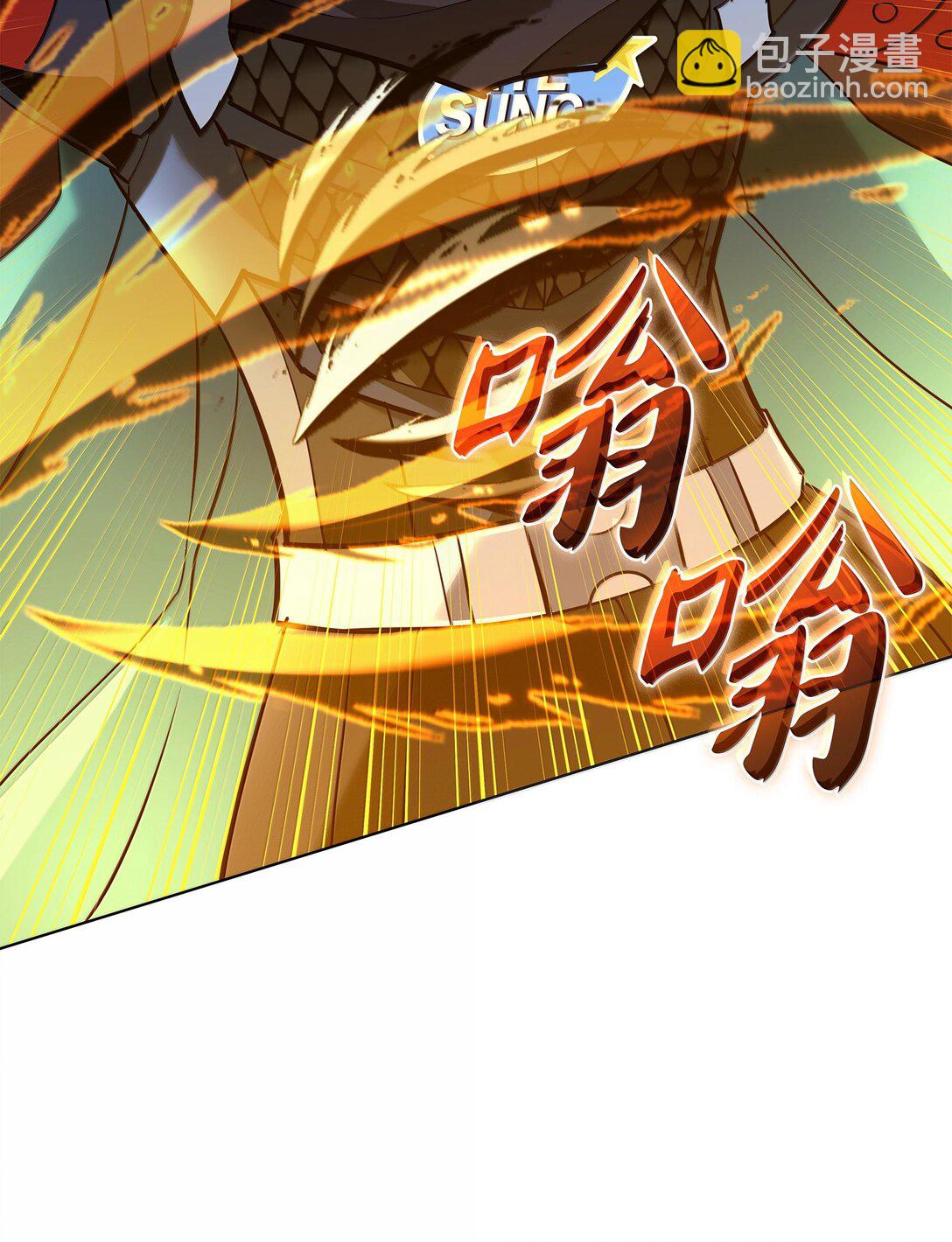 228 天与通天塔(1/3)-第229话