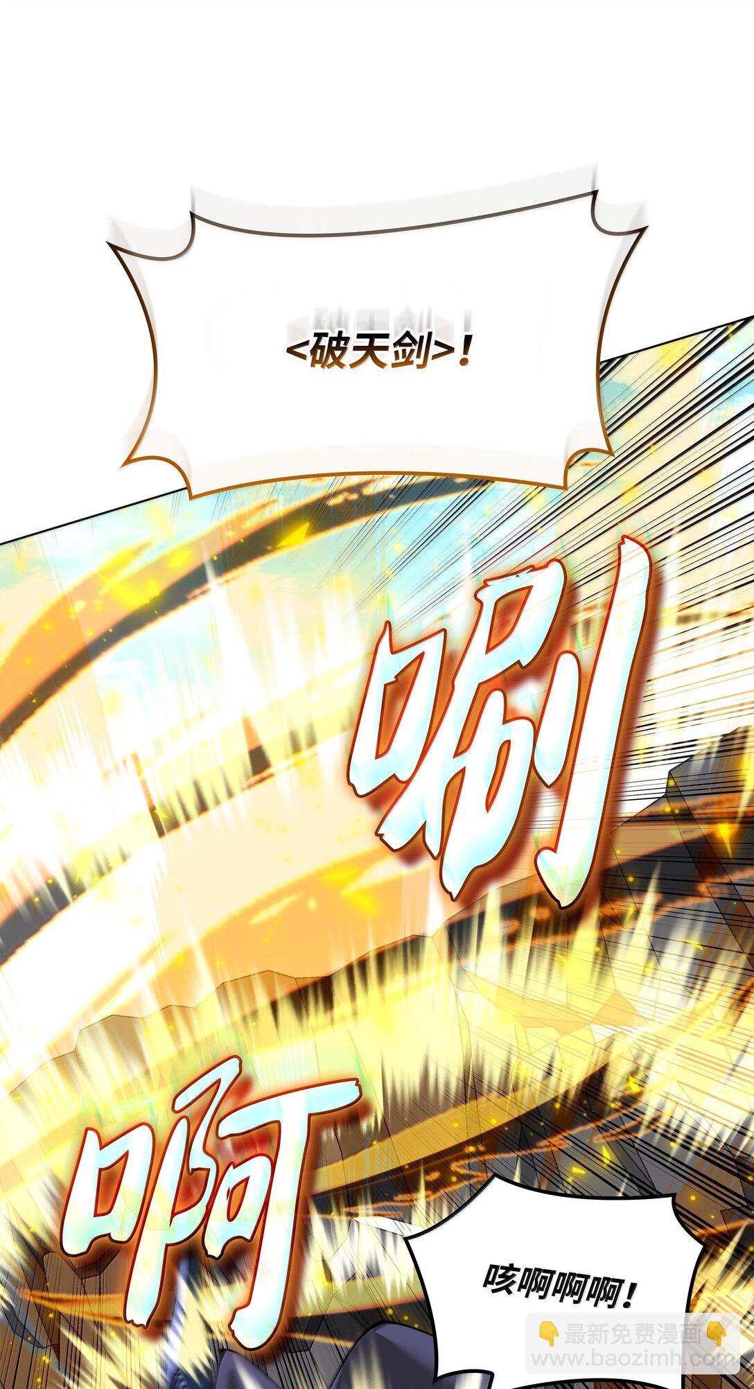 228 天与通天塔(1/3)-第229话