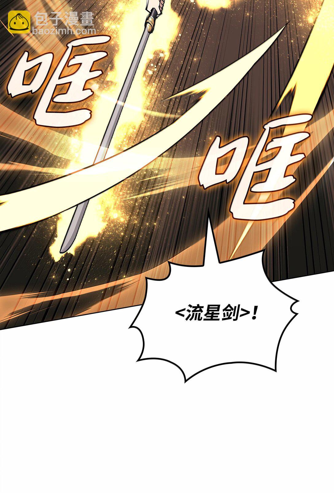 228 天与通天塔(1/3)-第229话