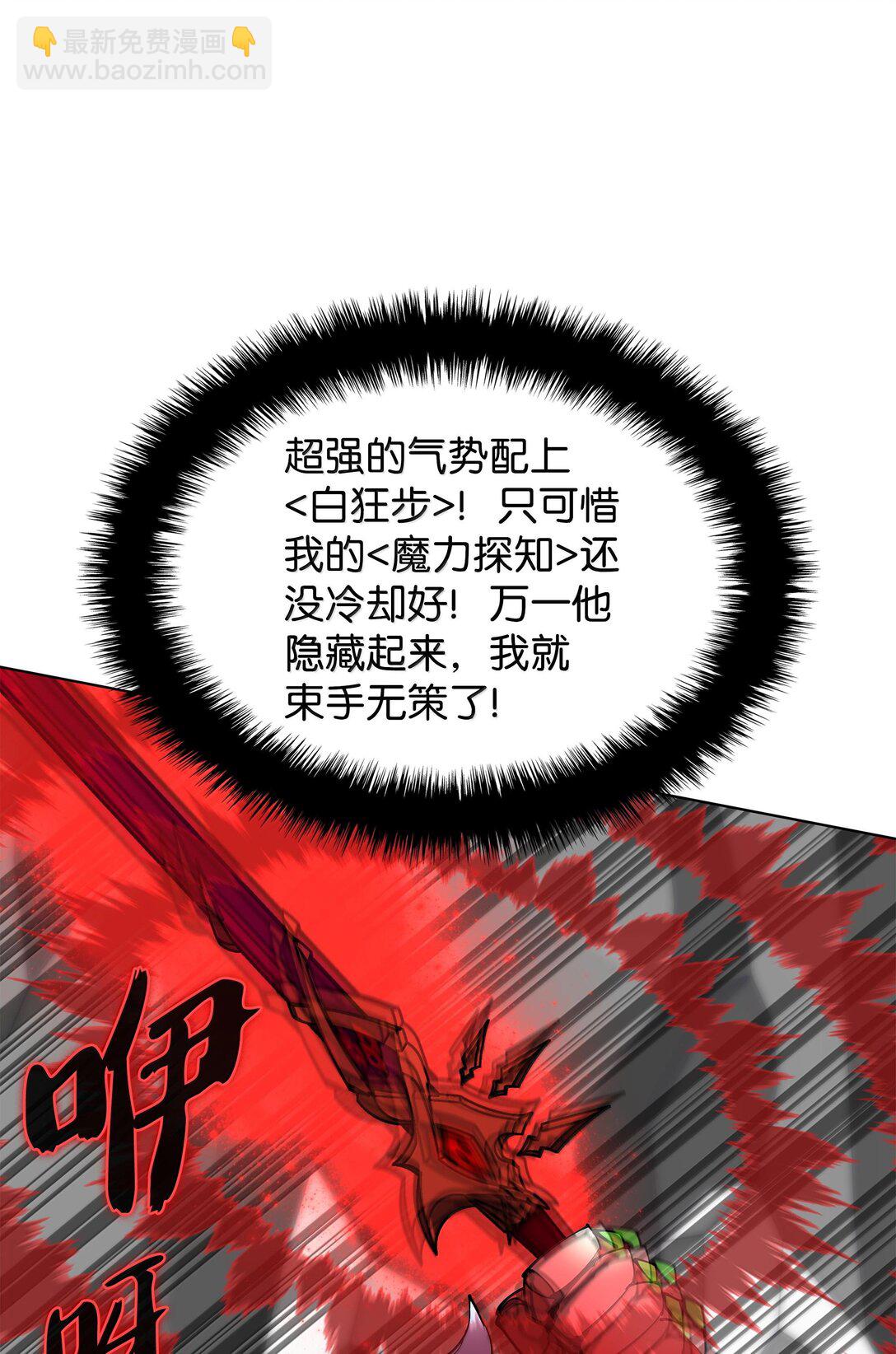 228 天与通天塔(1/3)-第229话