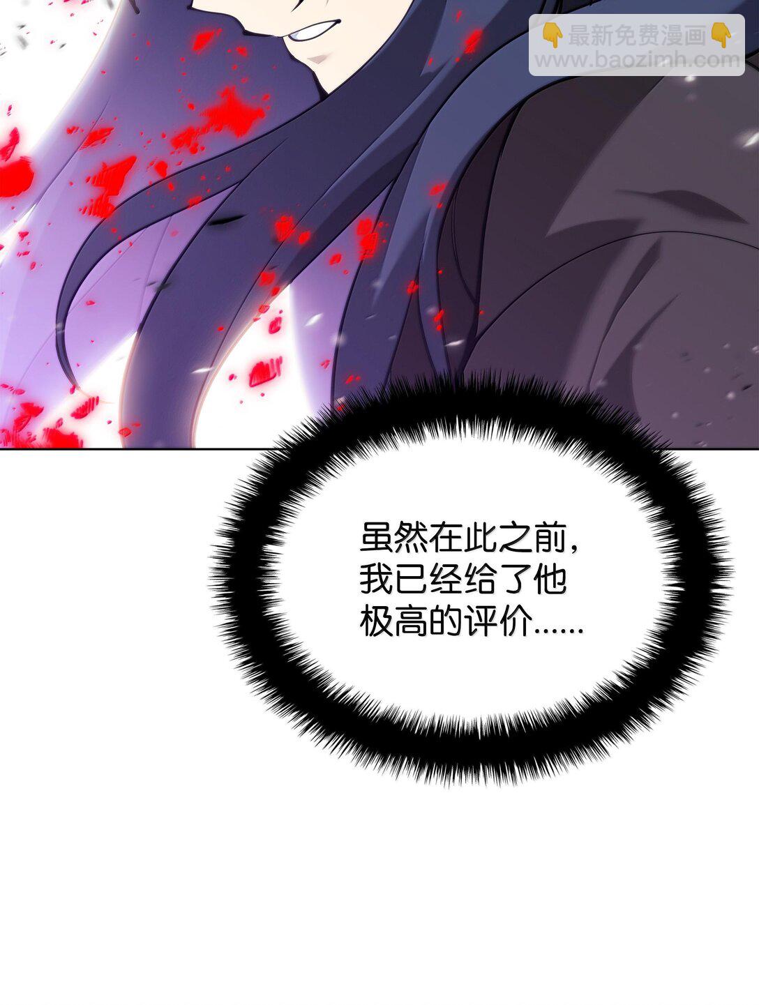 228 天与通天塔(1/3)-第229话