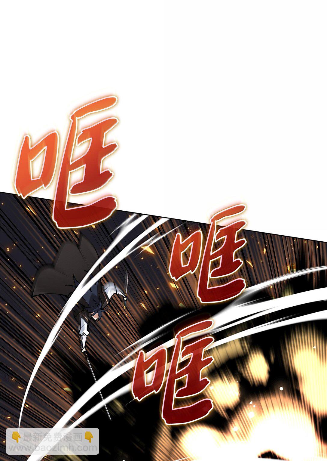 228 天与通天塔(1/3)-第229话