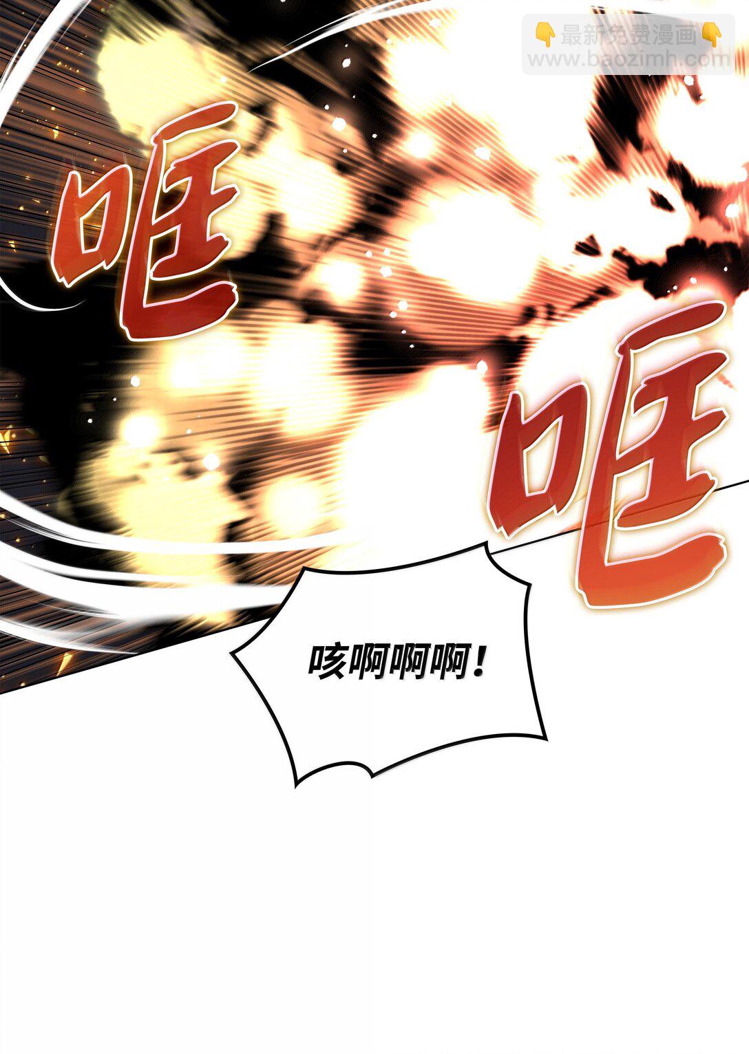 228 天与通天塔(1/3)-第229话