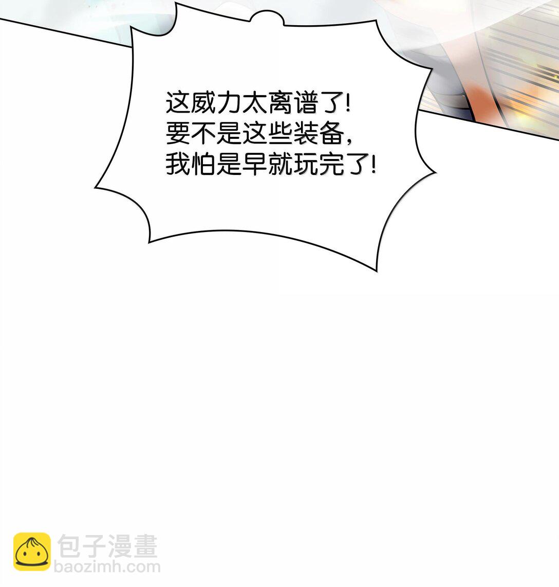 228 天与通天塔(1/3)-第229话