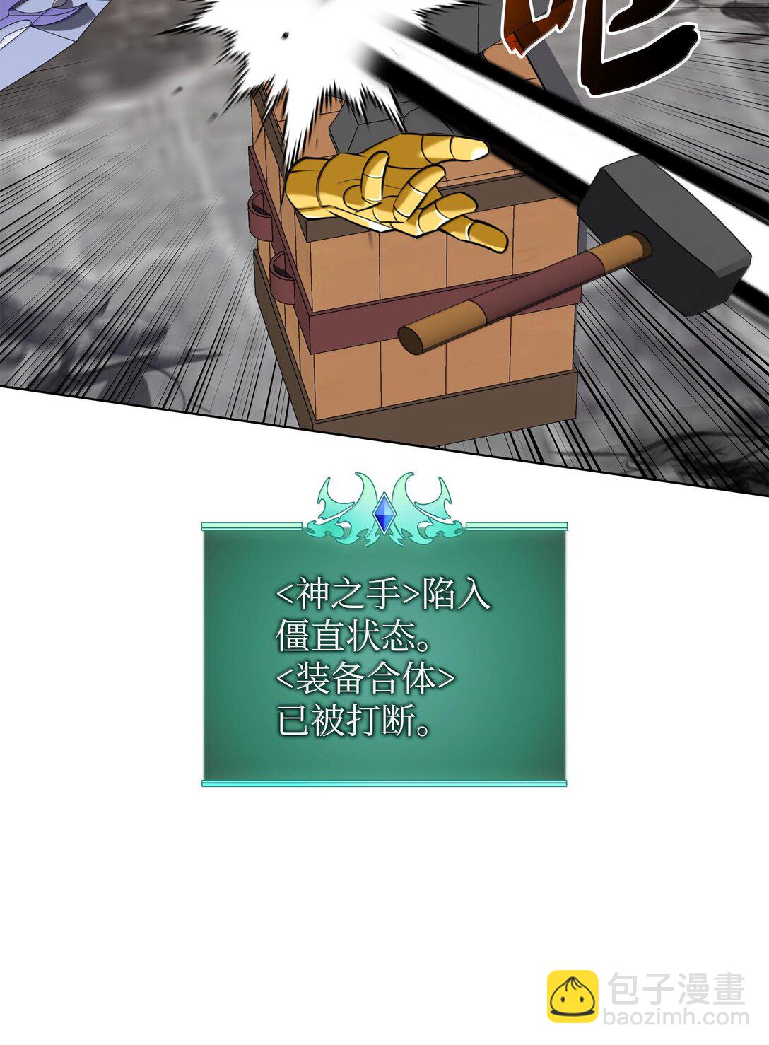 228 天与通天塔(1/3)-第229话