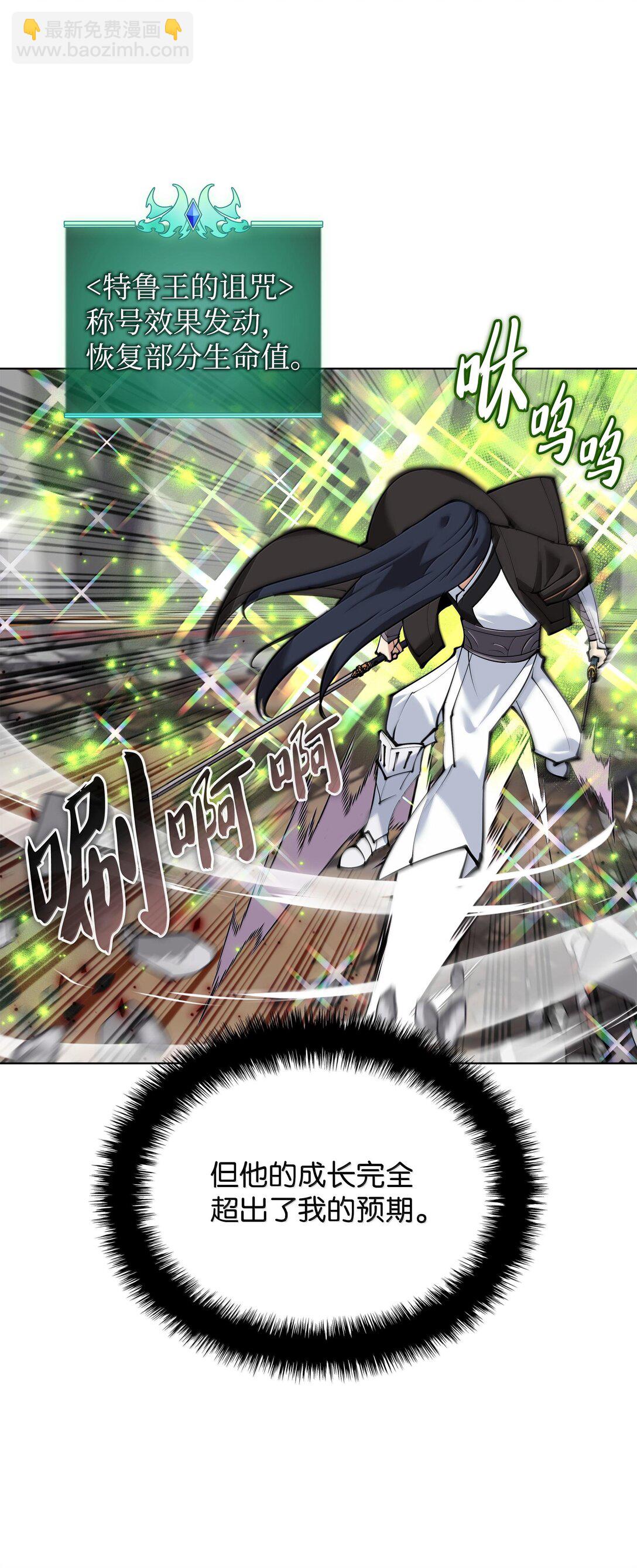 228 天与通天塔(1/3)-第229话
