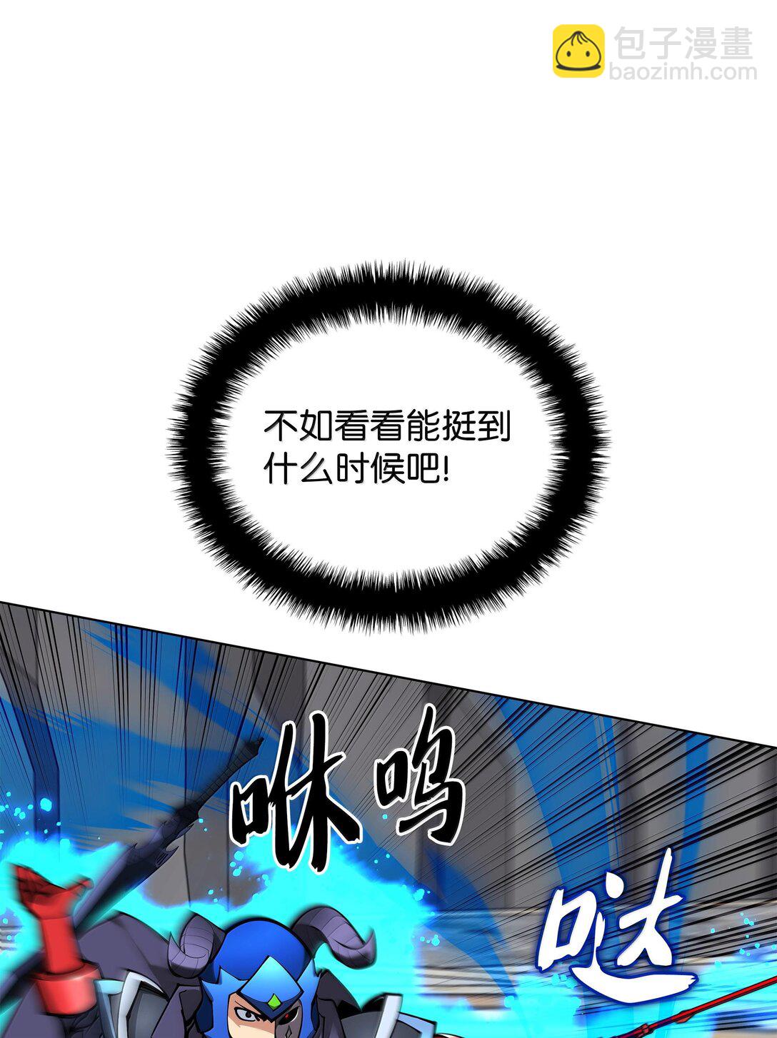 228 天与通天塔(1/3)-第229话