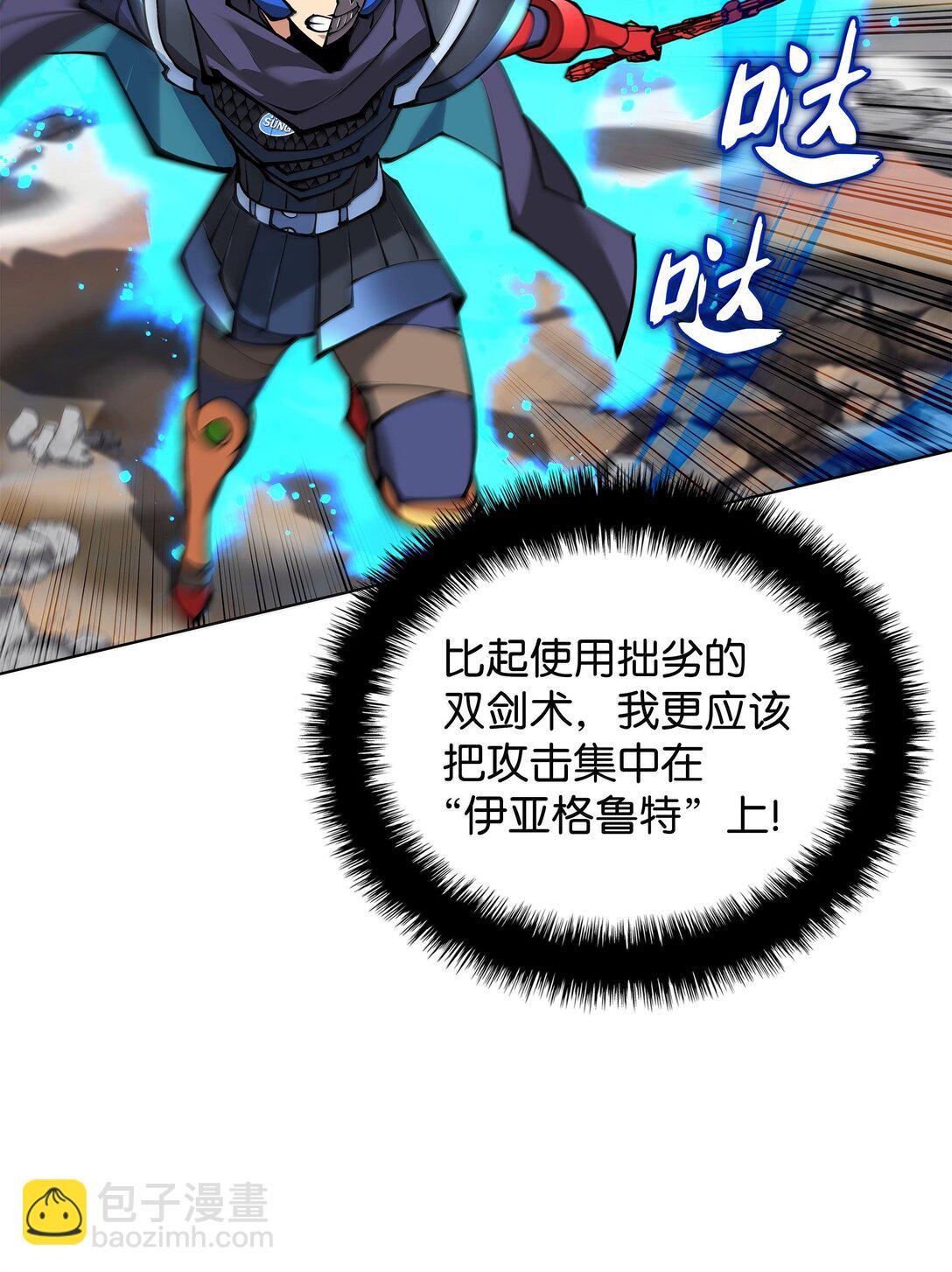 228 天与通天塔(1/3)-第229话