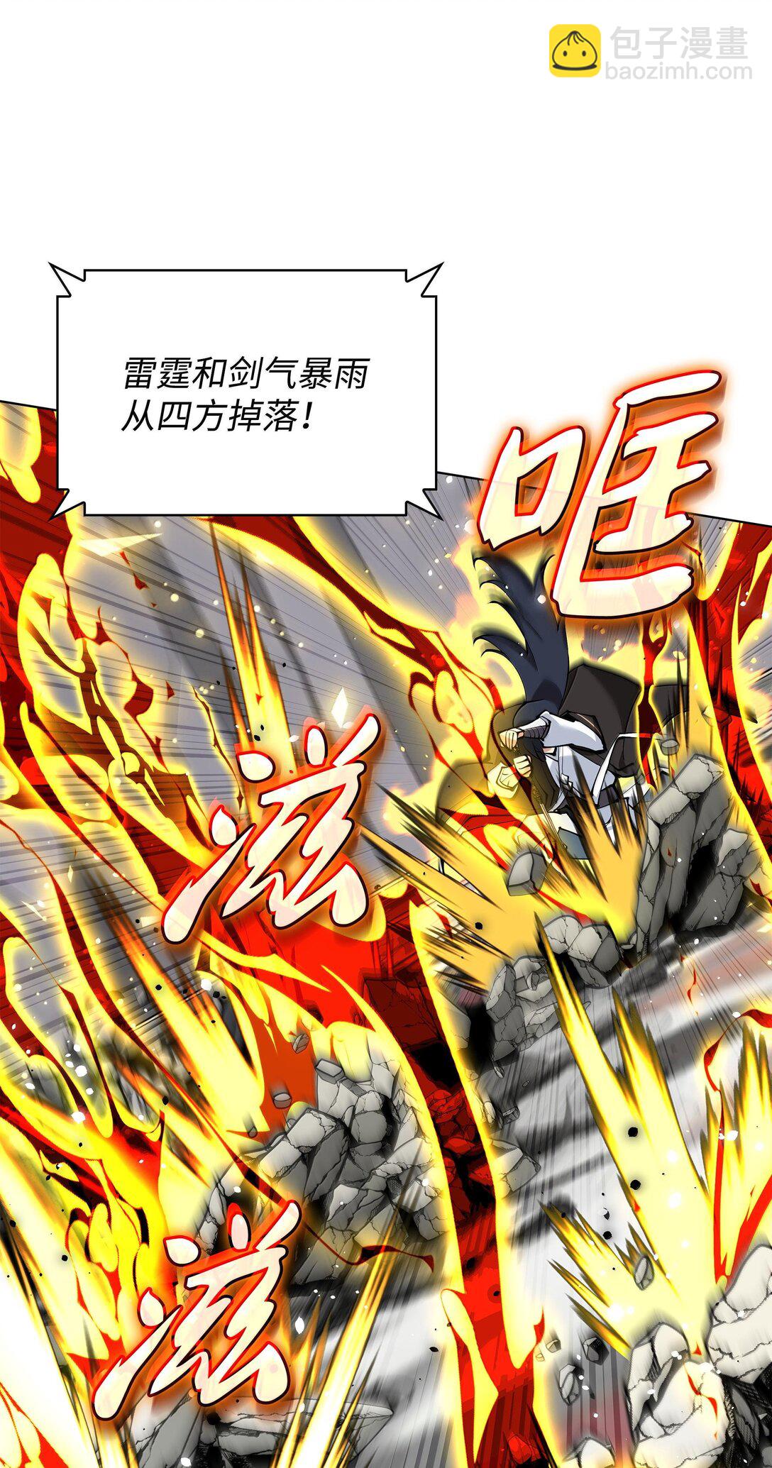 228 天与通天塔(1/3)-第229话