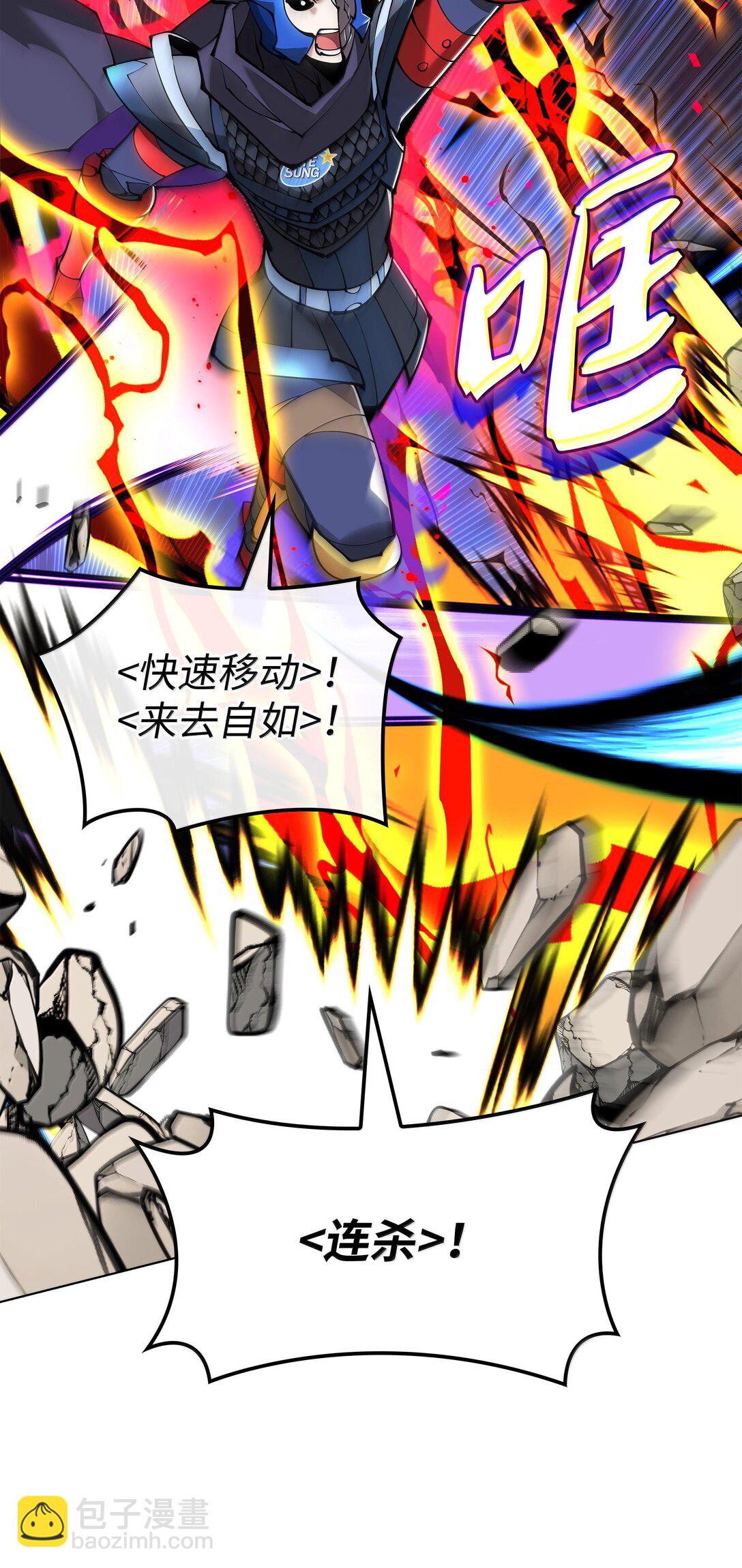 228 天与通天塔(1/3)-第229话