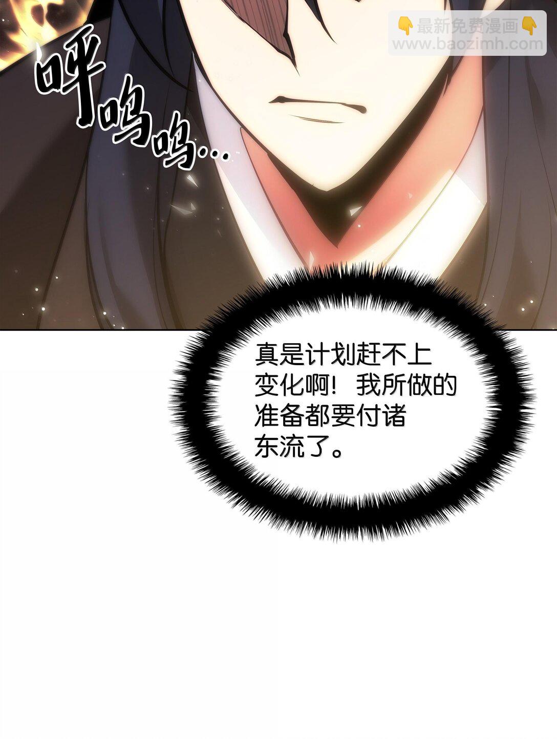 228 天与通天塔(1/3)-第229话