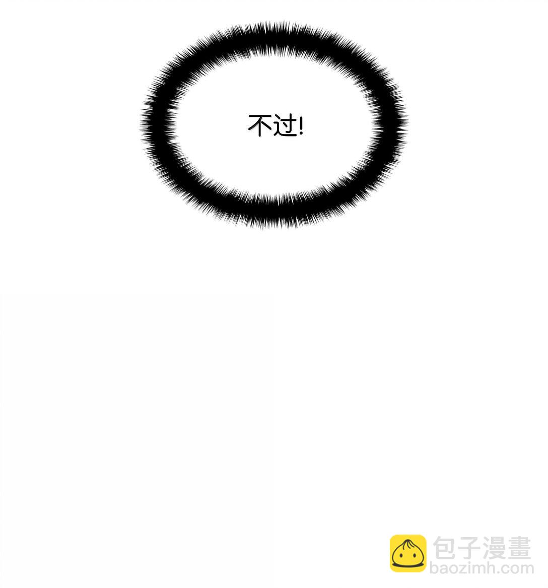 230 赛尔雅战斗(1/4)-第231话