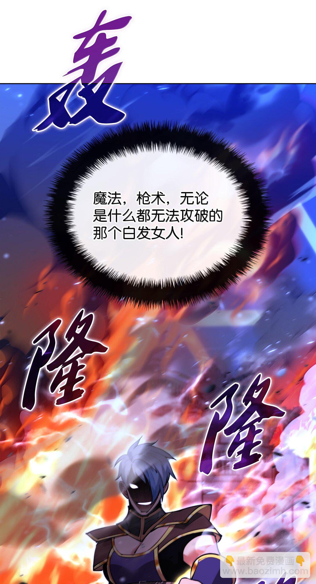230 赛尔雅战斗(1/4)-第231话