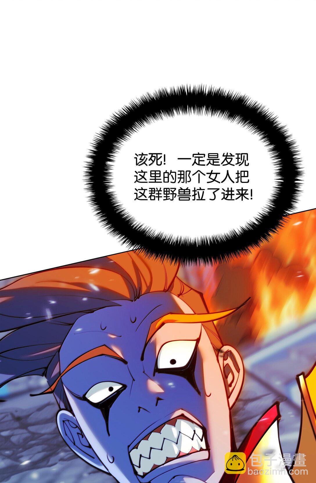 230 赛尔雅战斗(1/4)-第231话