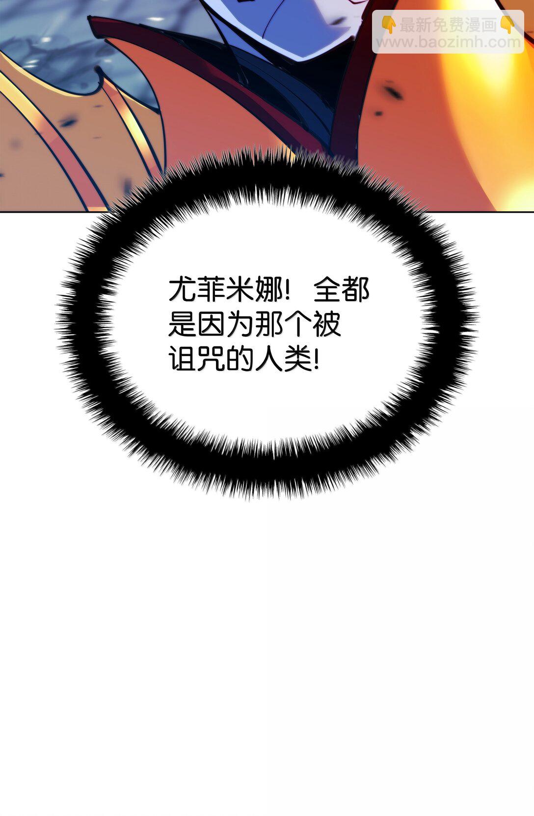 230 赛尔雅战斗(1/4)-第231话