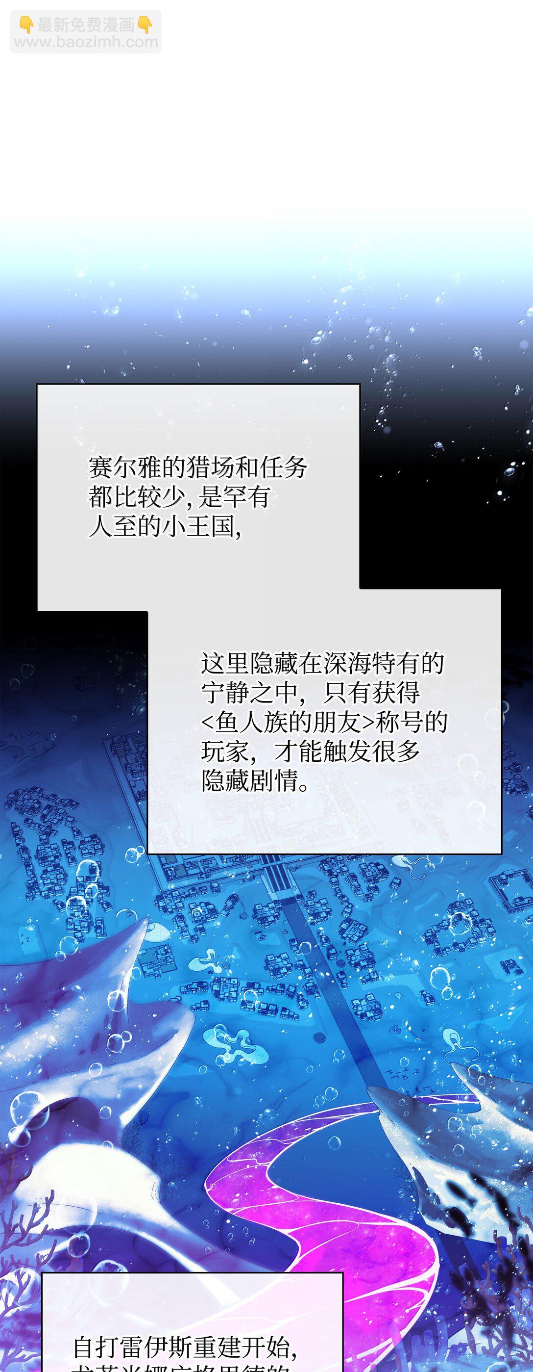 230 赛尔雅战斗(1/4)-第231话