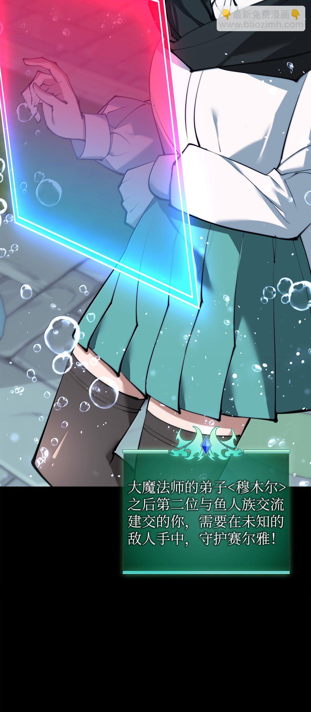 230 赛尔雅战斗(1/4)-第231话