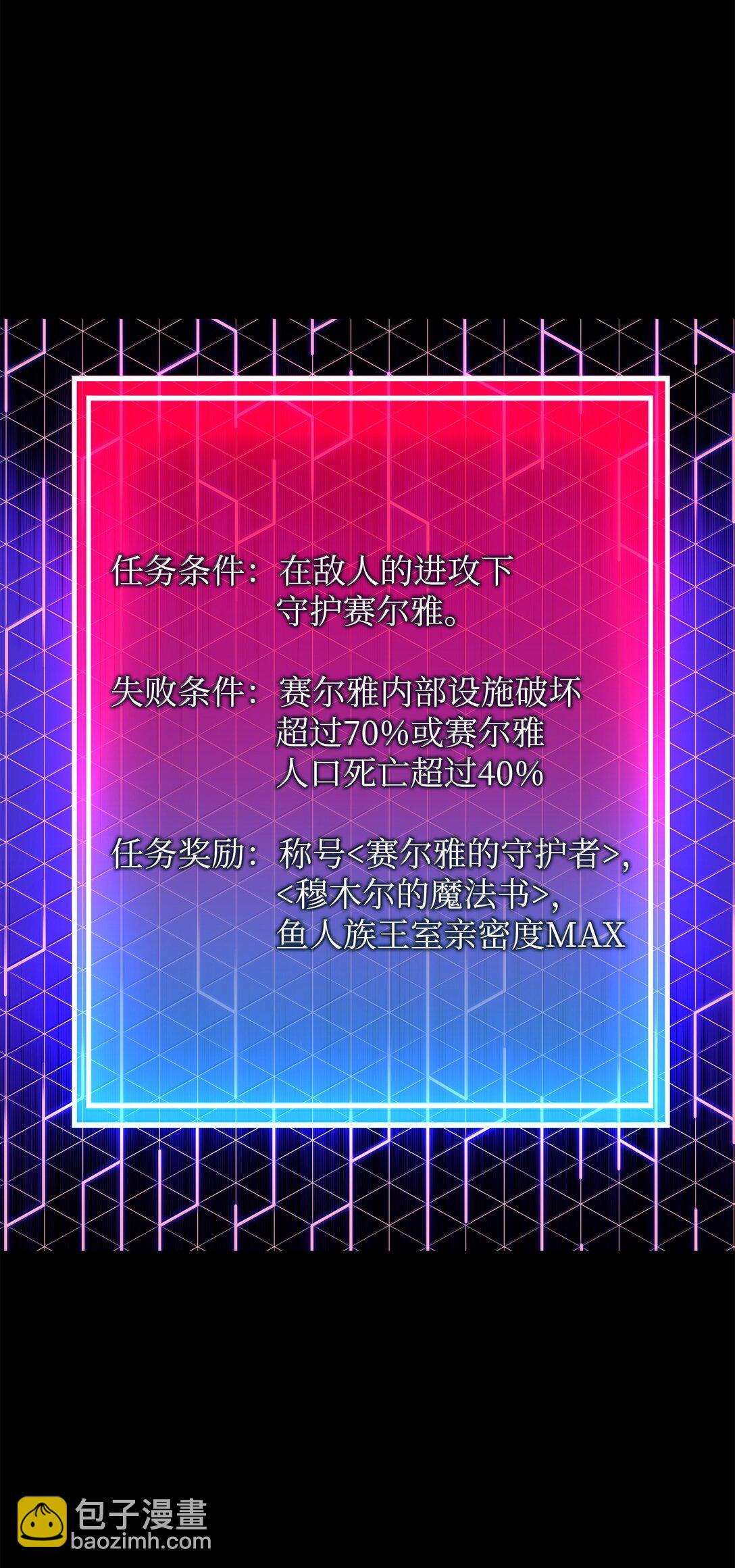 230 赛尔雅战斗(1/4)-第231话