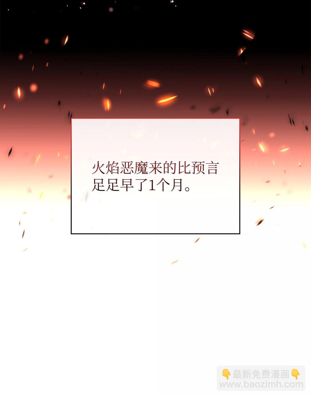230 赛尔雅战斗(1/4)-第231话