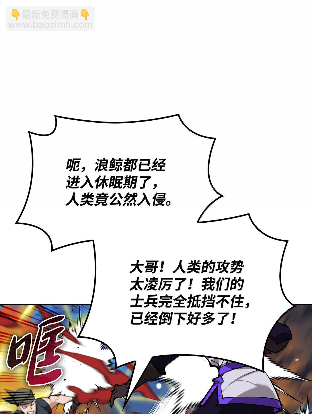 230 赛尔雅战斗(1/4)-第231话