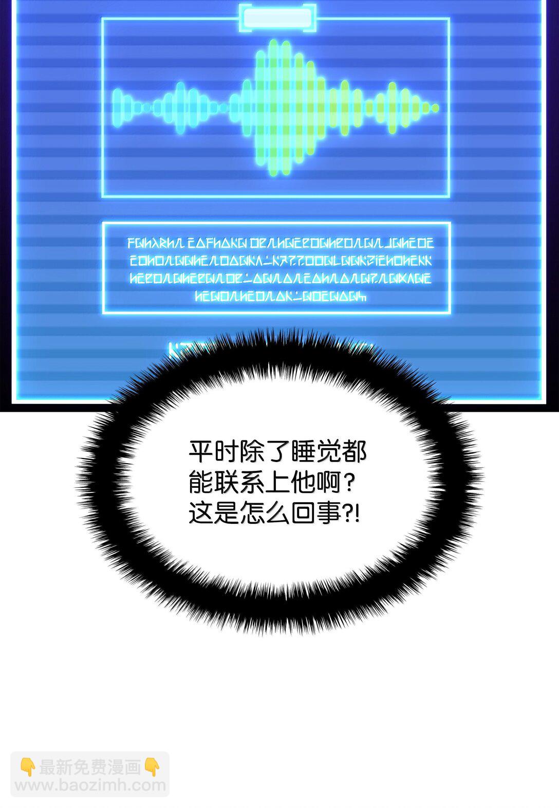 230 赛尔雅战斗(1/4)-第231话
