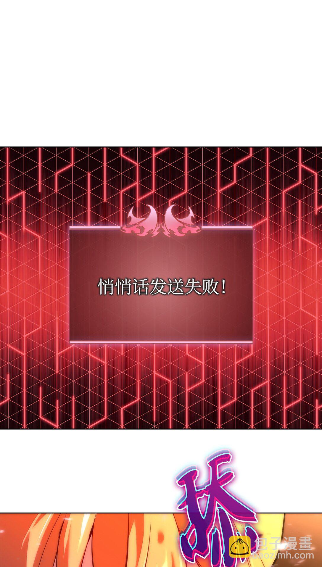 230 赛尔雅战斗(1/4)-第231话