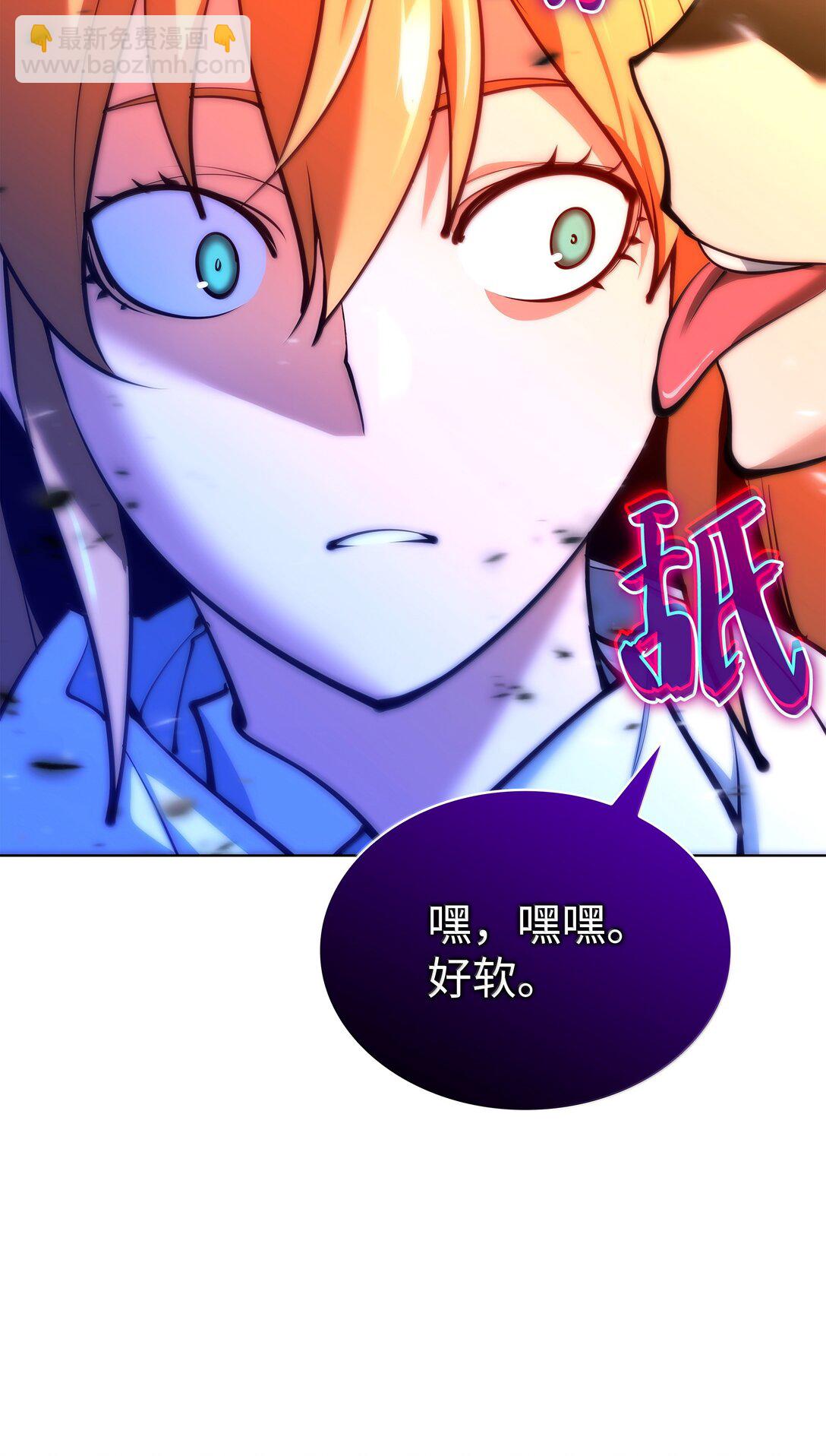 230 赛尔雅战斗(1/4)-第231话