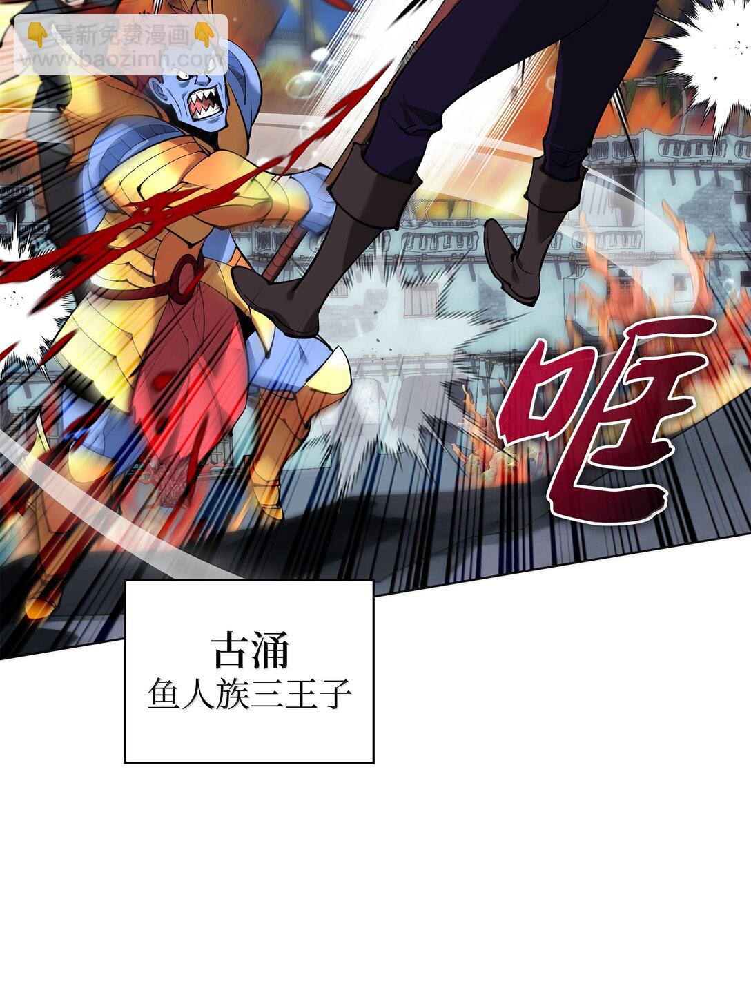 230 赛尔雅战斗(1/4)-第231话