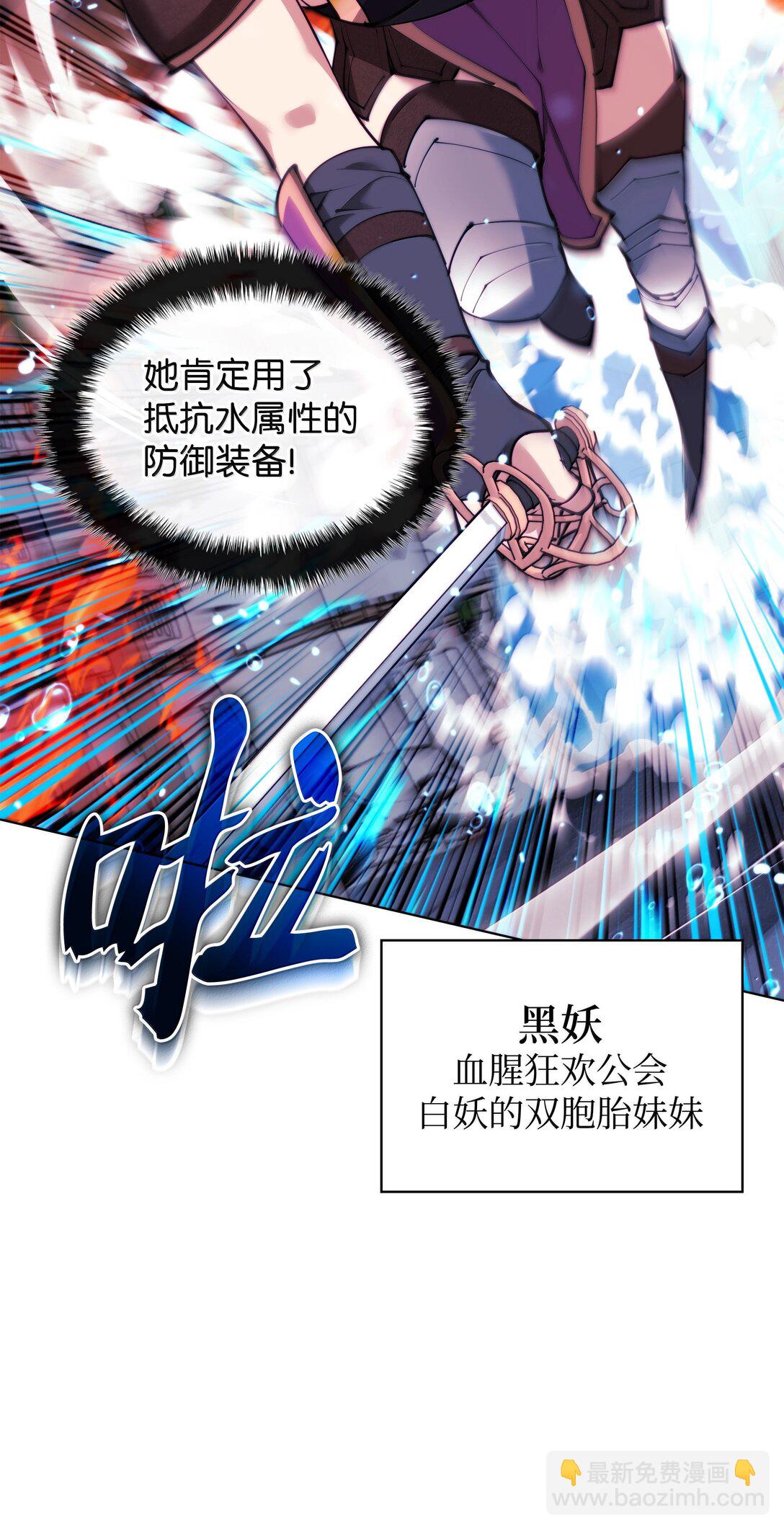 230 赛尔雅战斗(1/4)-第231话