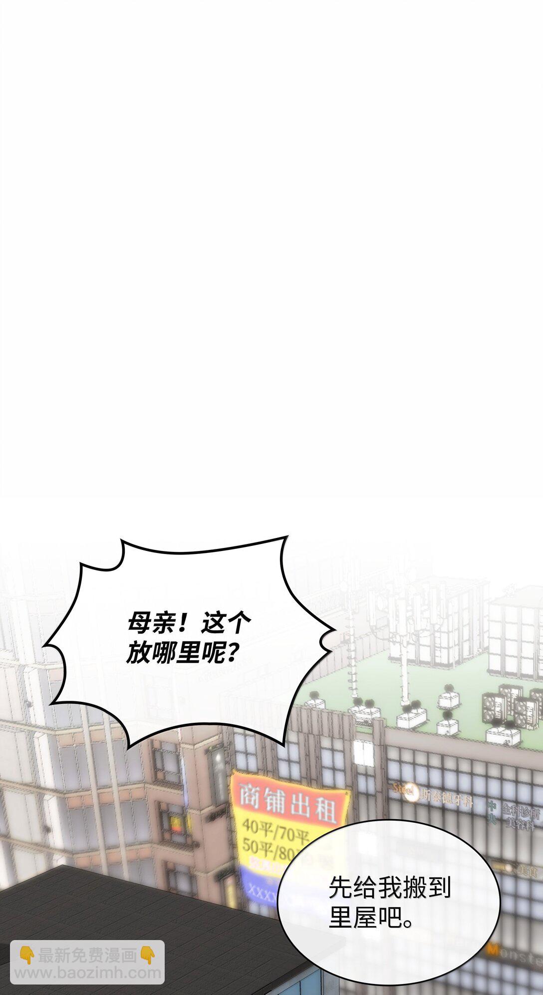 230 赛尔雅战斗(1/4)-第231话