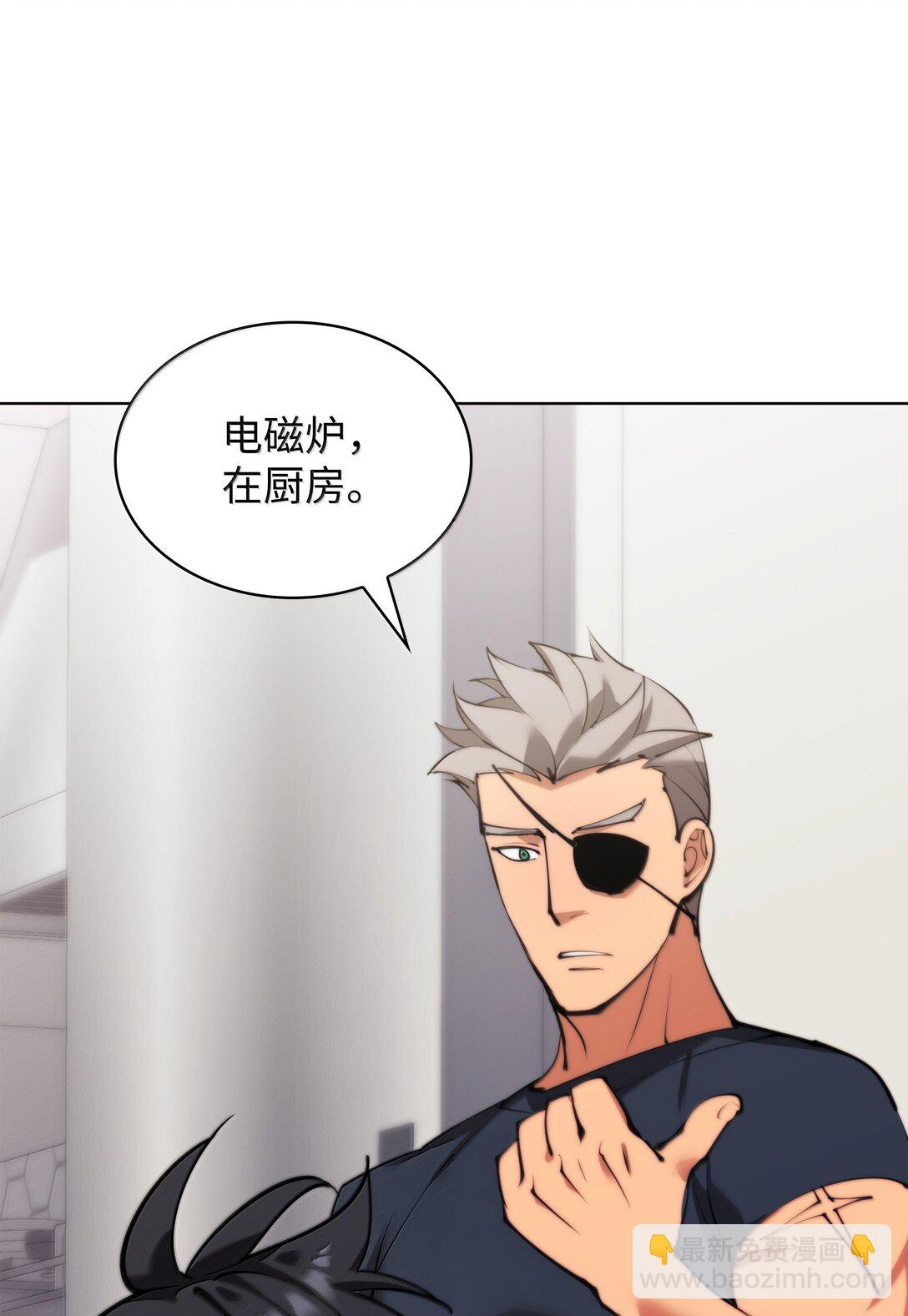 230 赛尔雅战斗(1/4)-第231话
