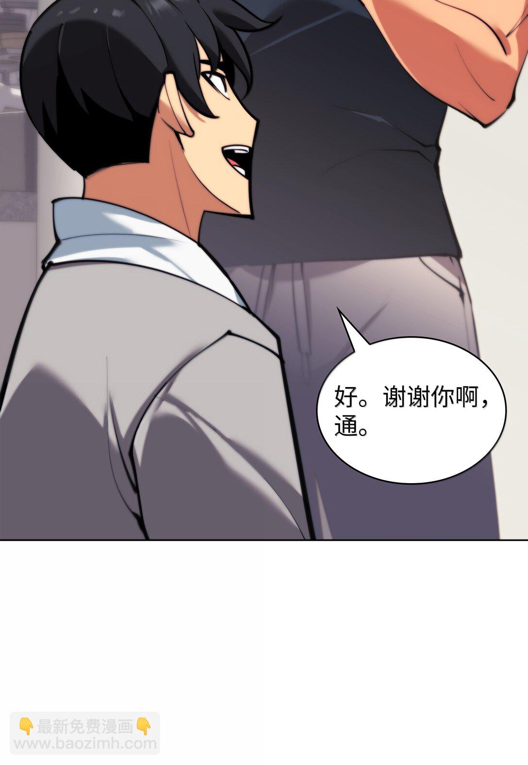 230 赛尔雅战斗(1/4)-第231话