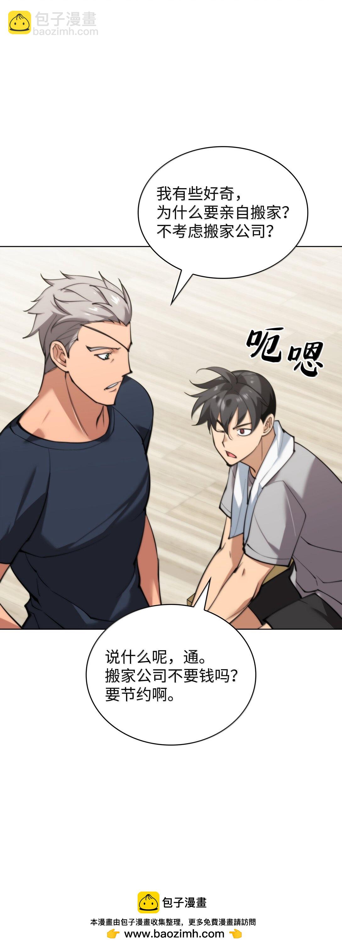 230 赛尔雅战斗(1/4)-第231话