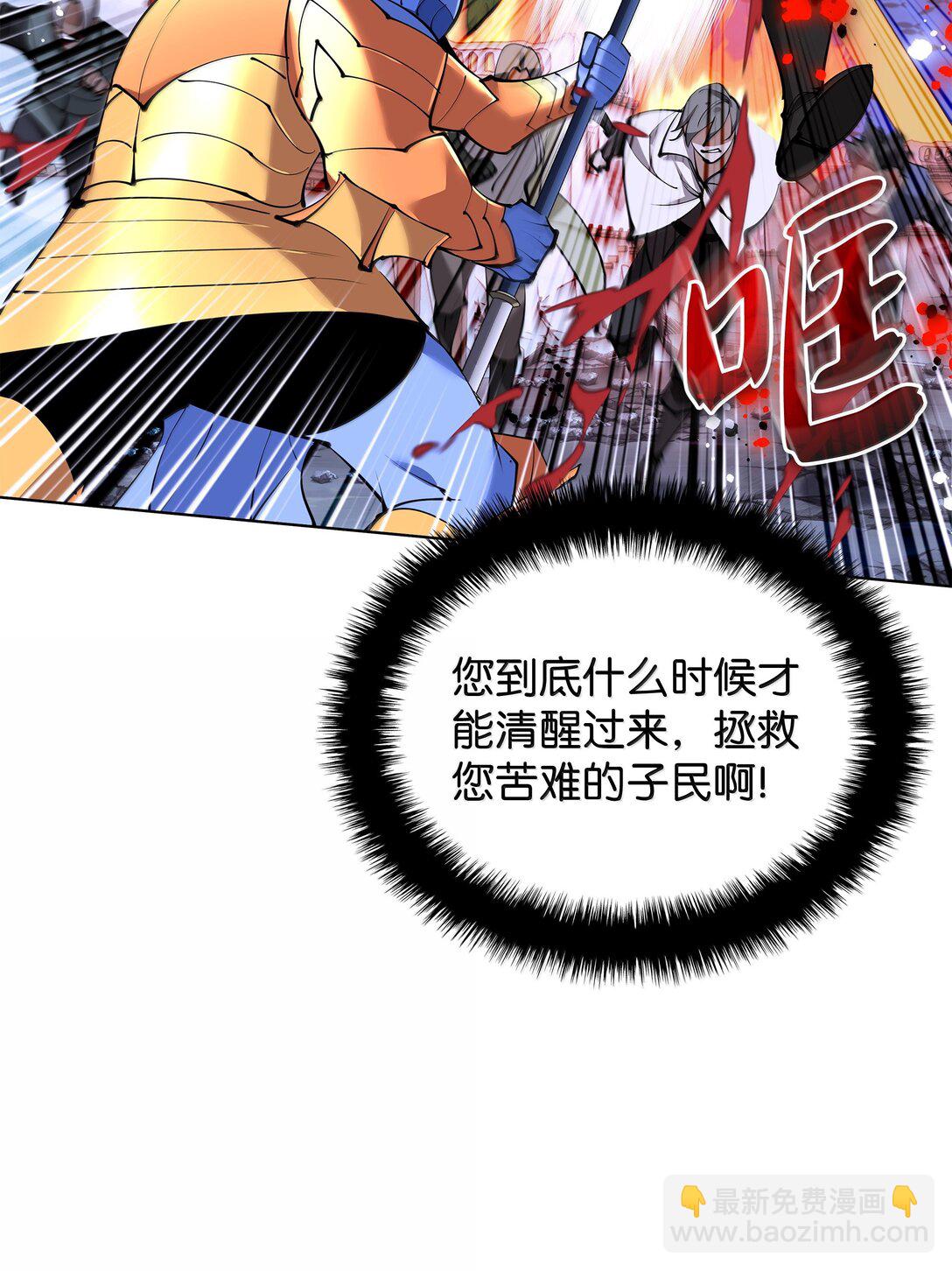 230 赛尔雅战斗(1/4)-第231话