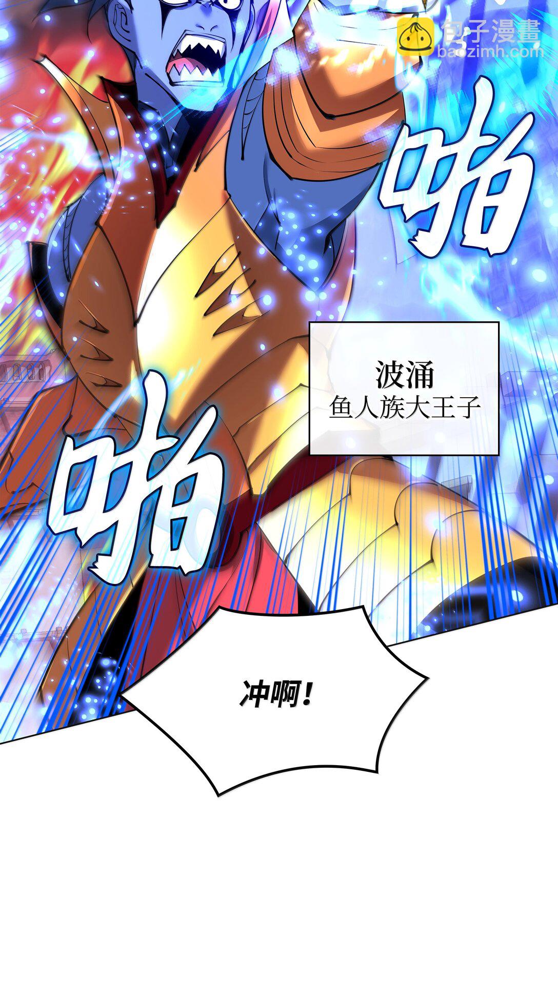 230 赛尔雅战斗(1/4)-第231话