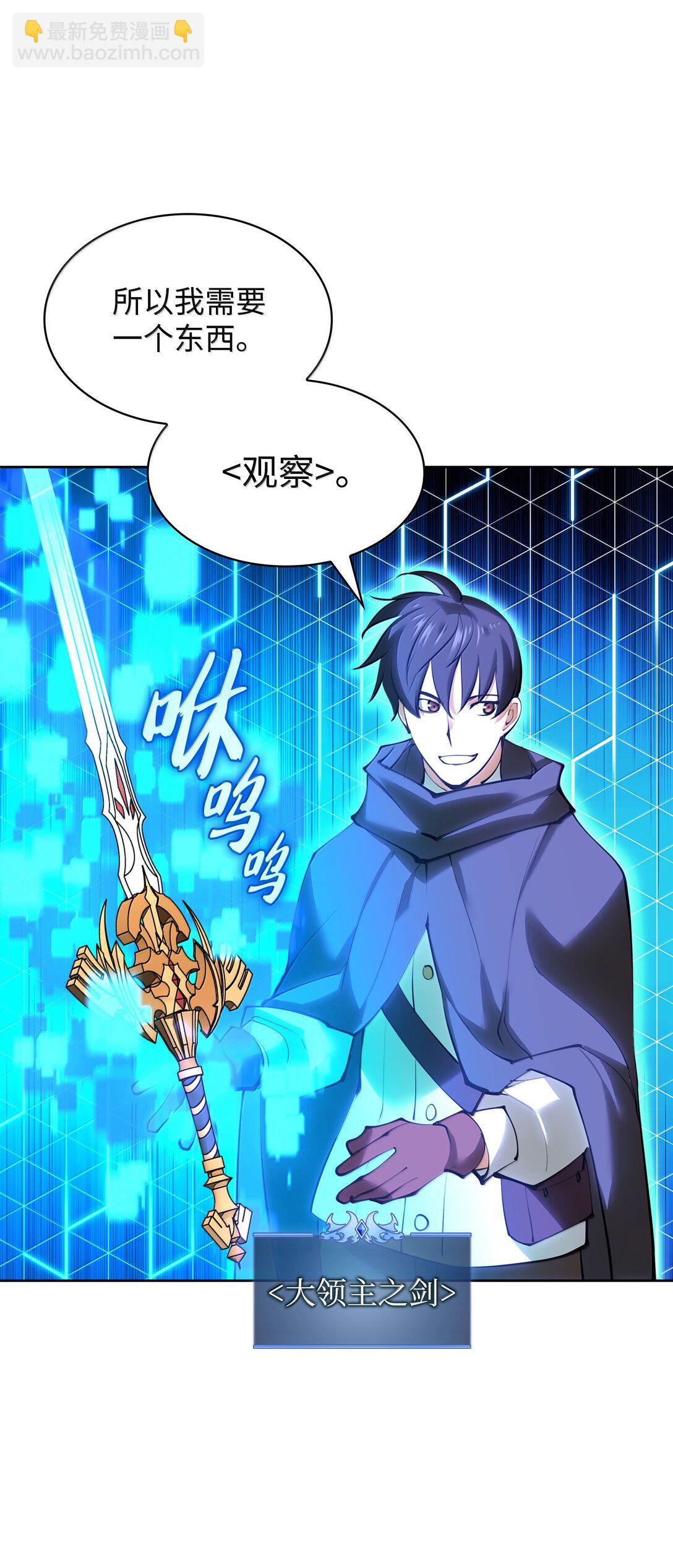 232 镇海之锚(1/4)-第233话
