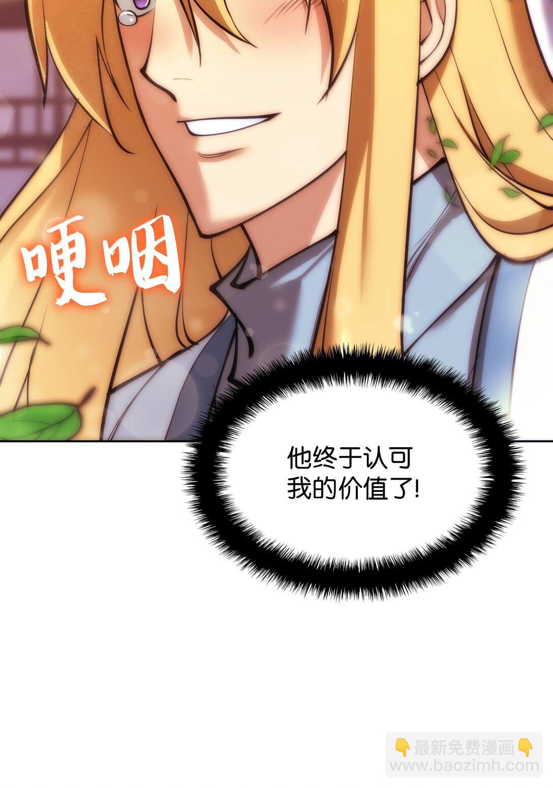232 镇海之锚(1/4)-第233话