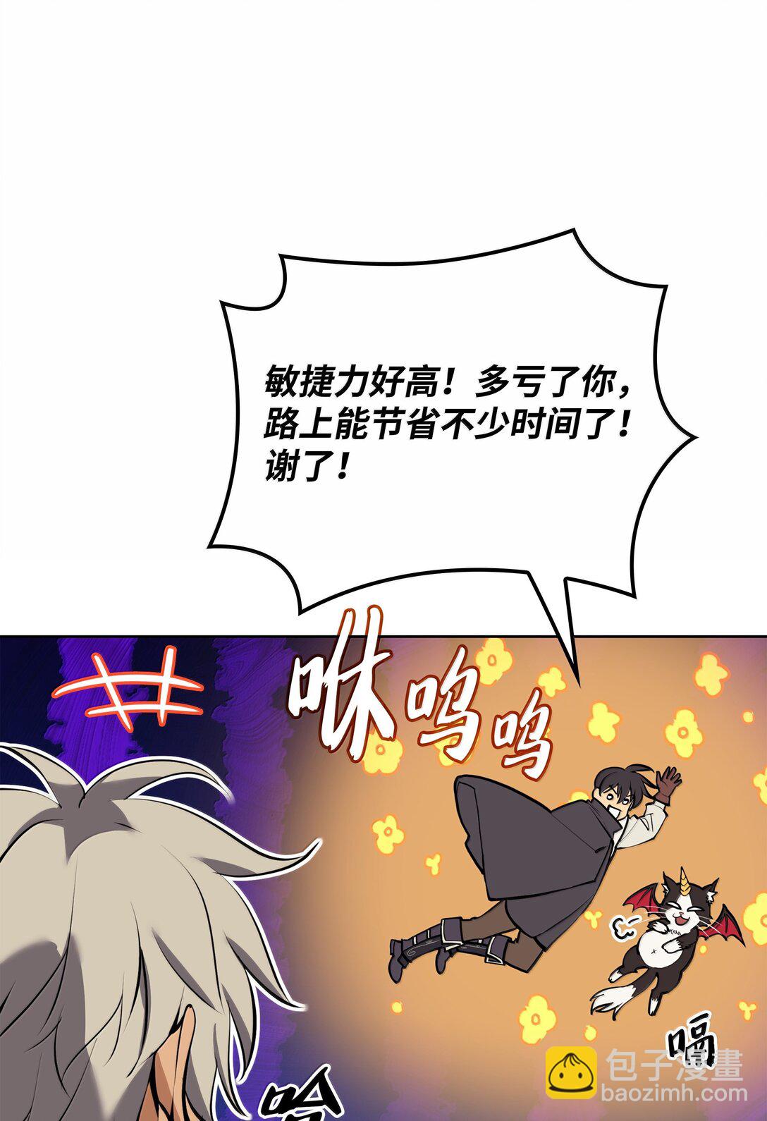 232 镇海之锚(1/4)-第233话