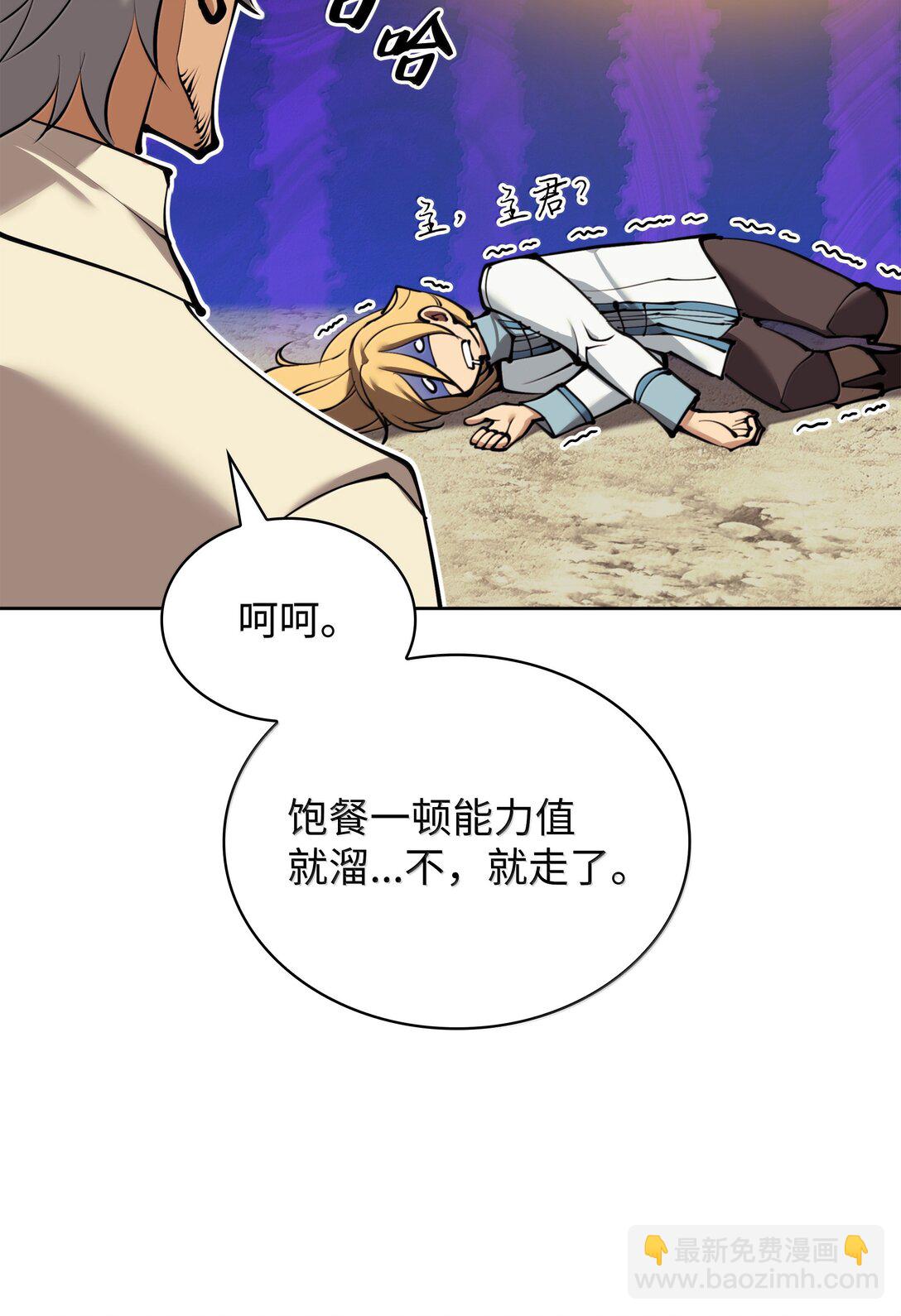 232 镇海之锚(1/4)-第233话